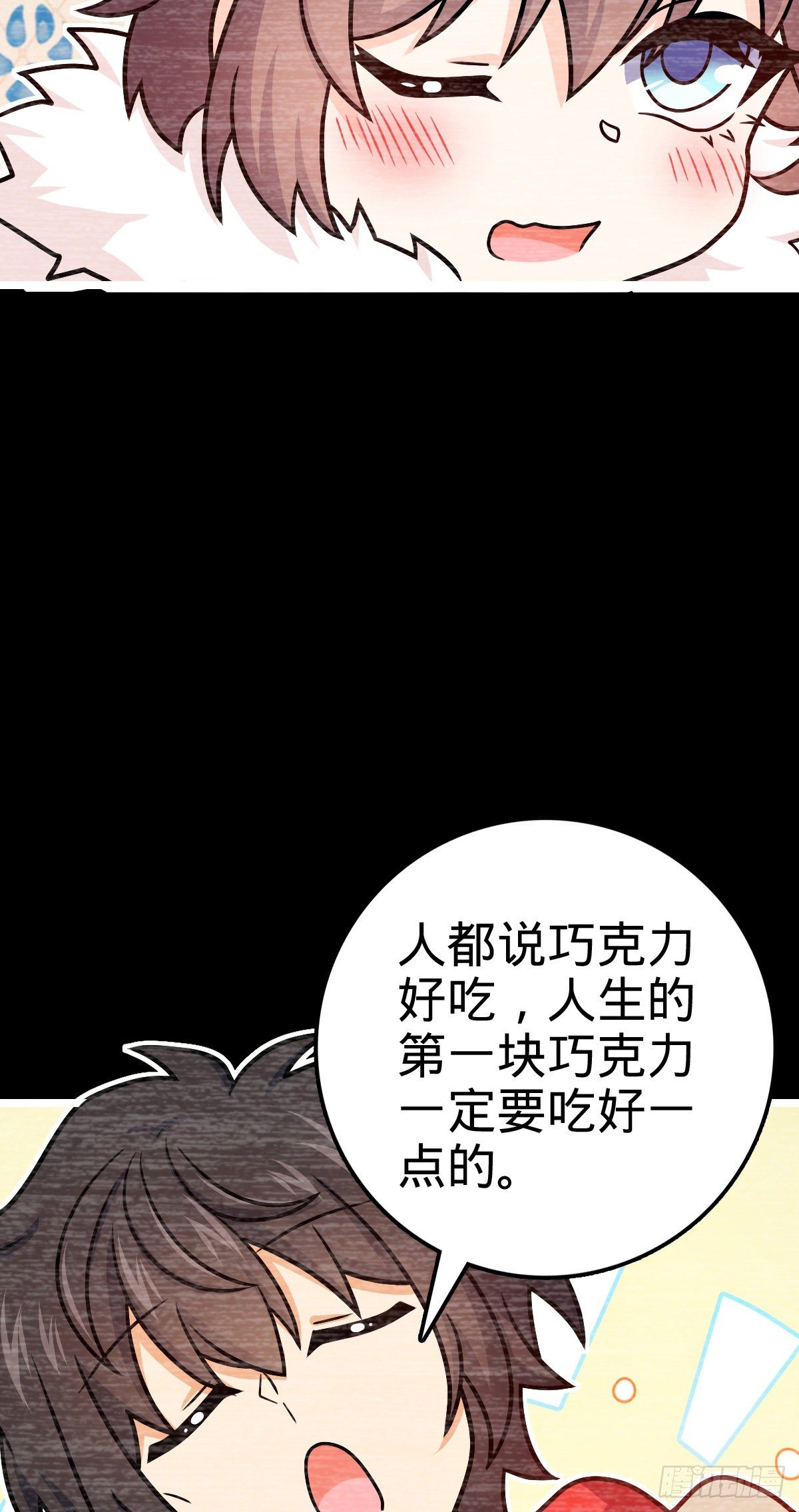 414 第一块巧克力17