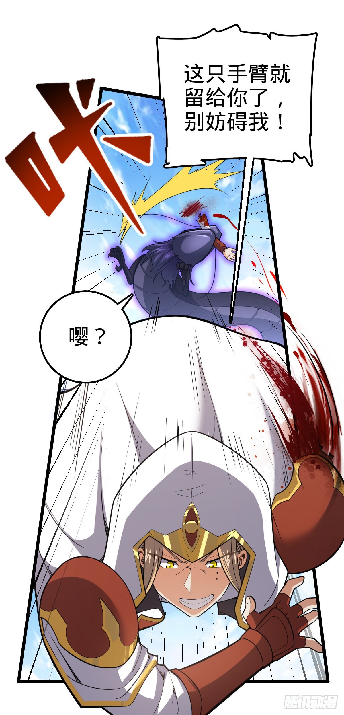 484 拘了个A级62