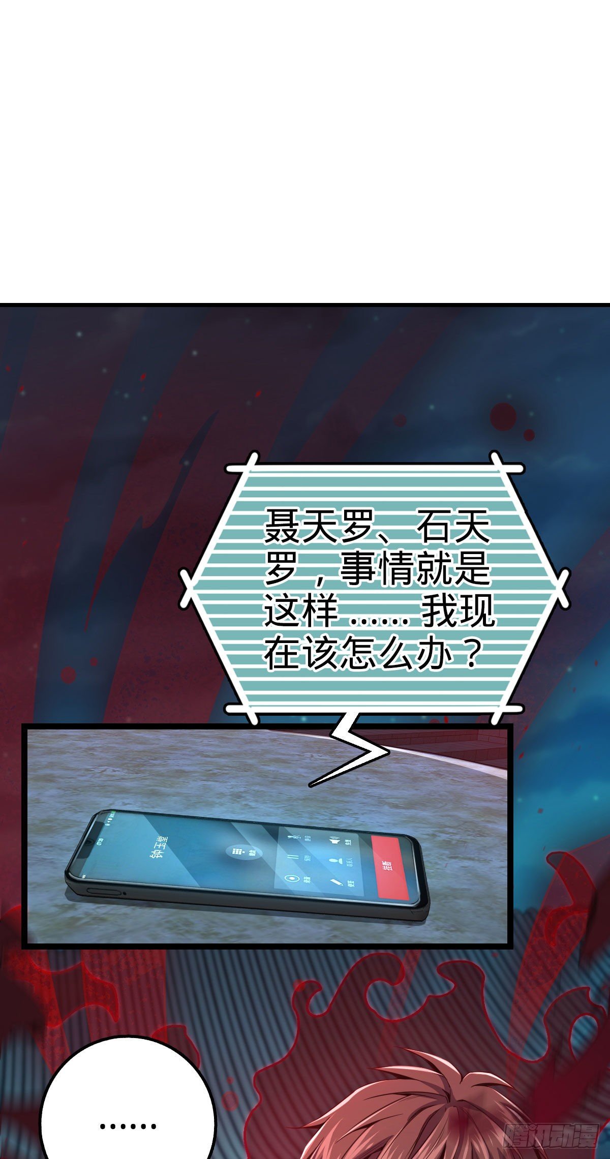420 参破法则1