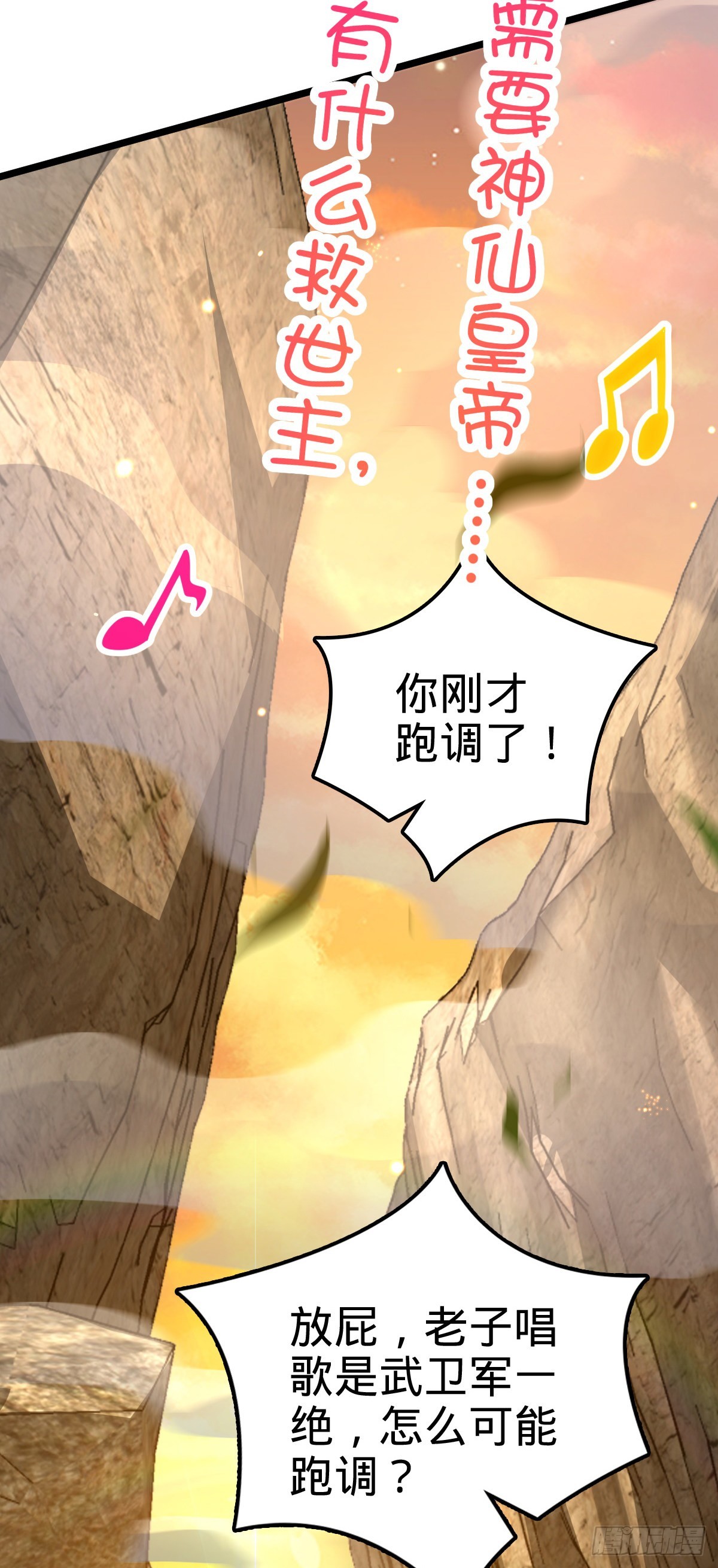 565 安东尼晋升29