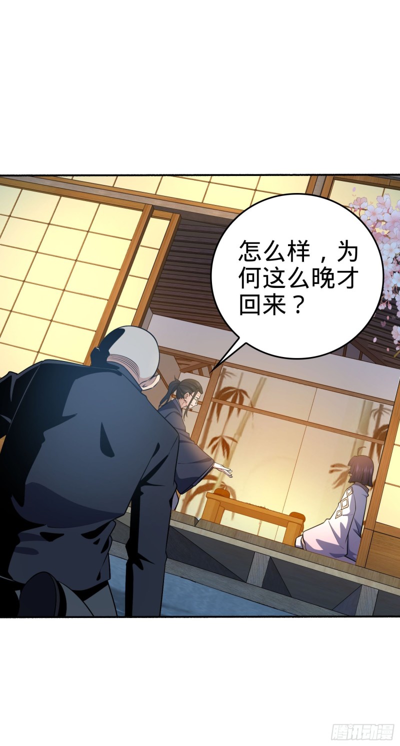 213 樱井弥生子44