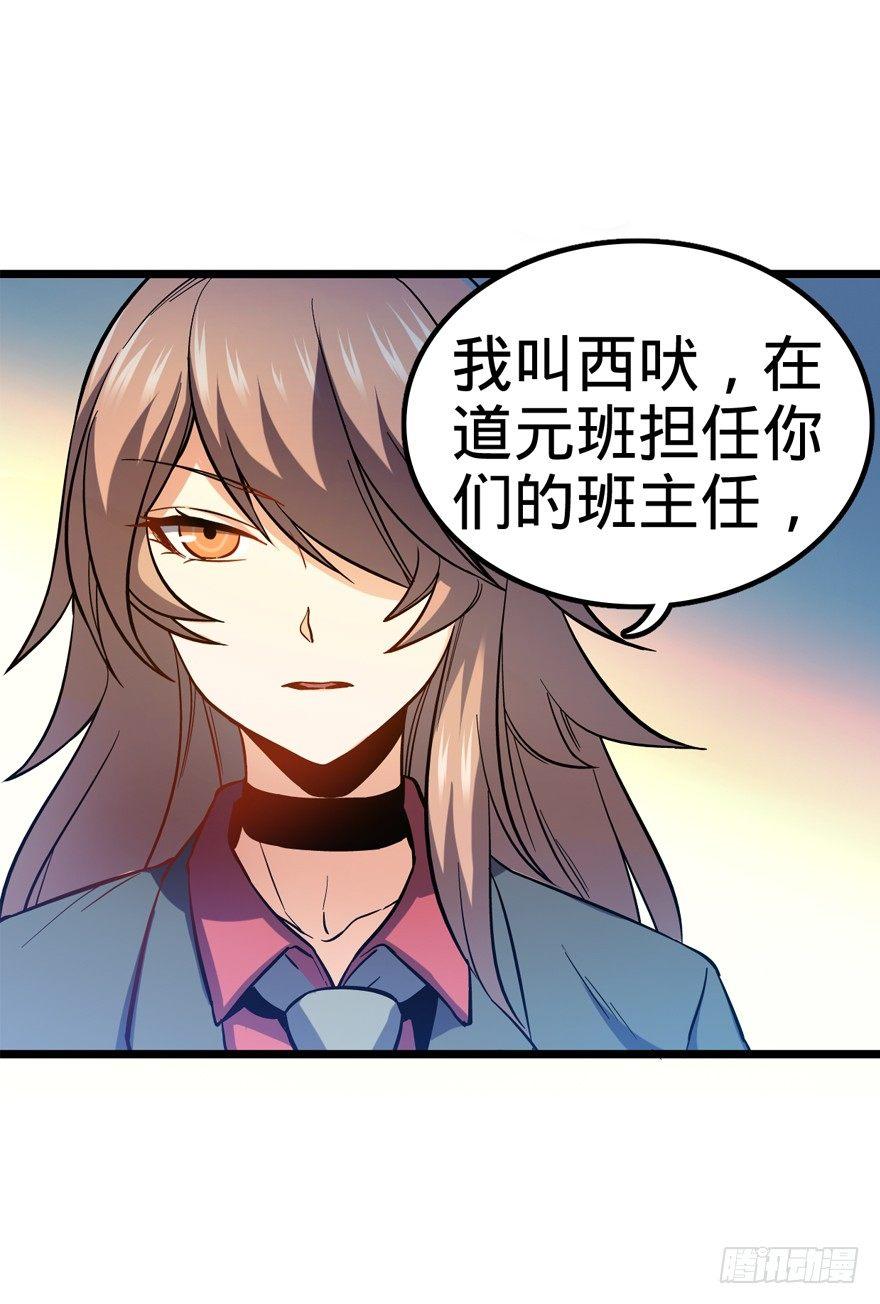 09 教官驾到60