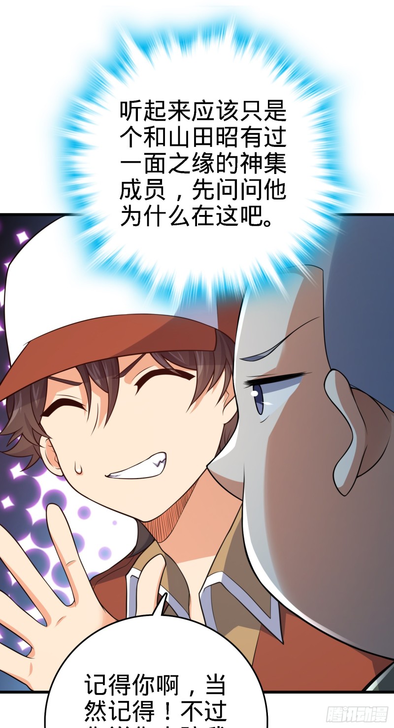 233 新身份63