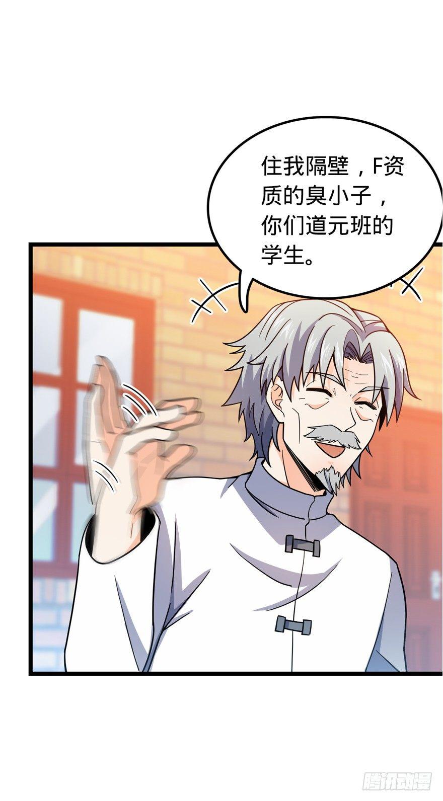20 到底是什麽资质？22