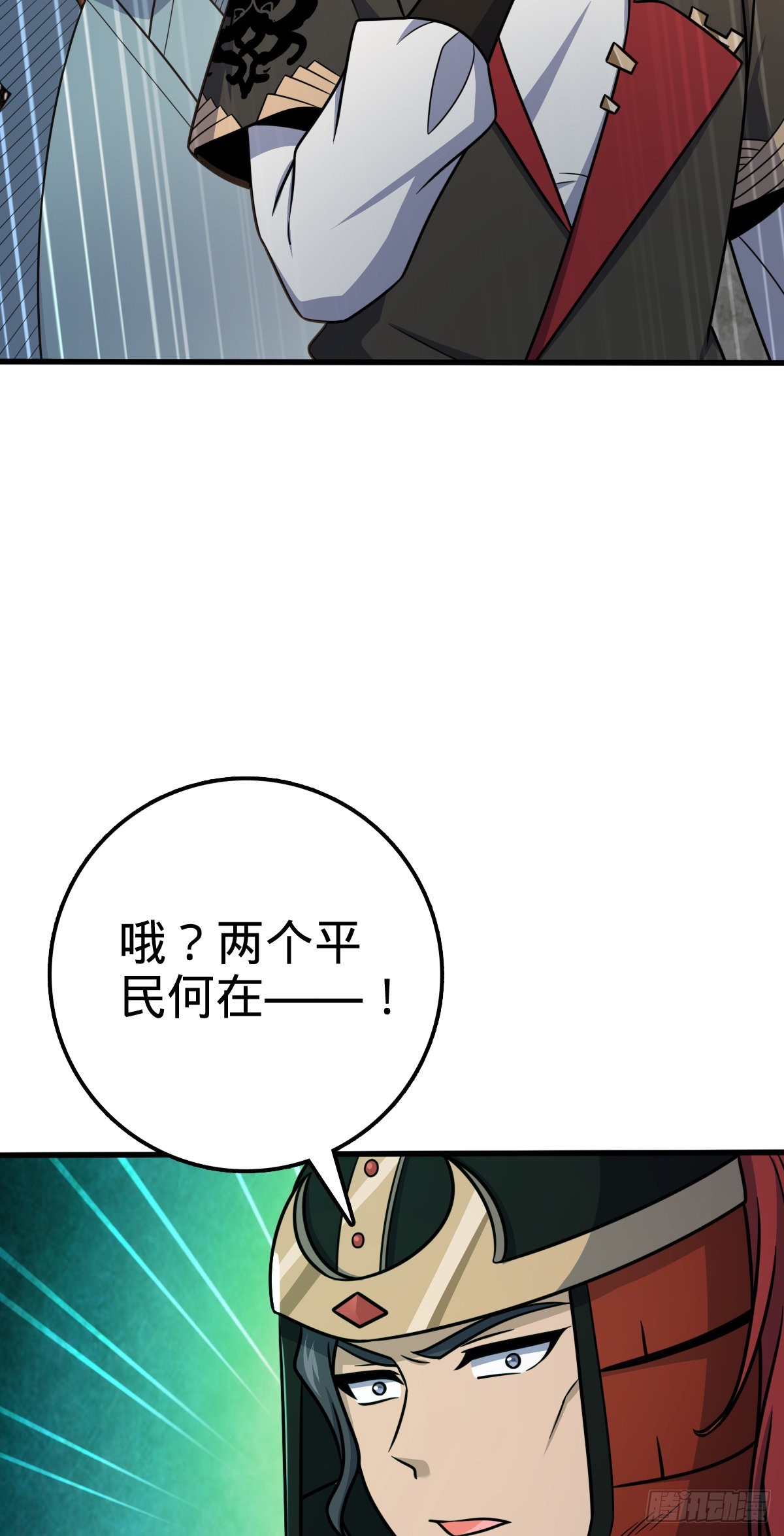 513 谎报军情63