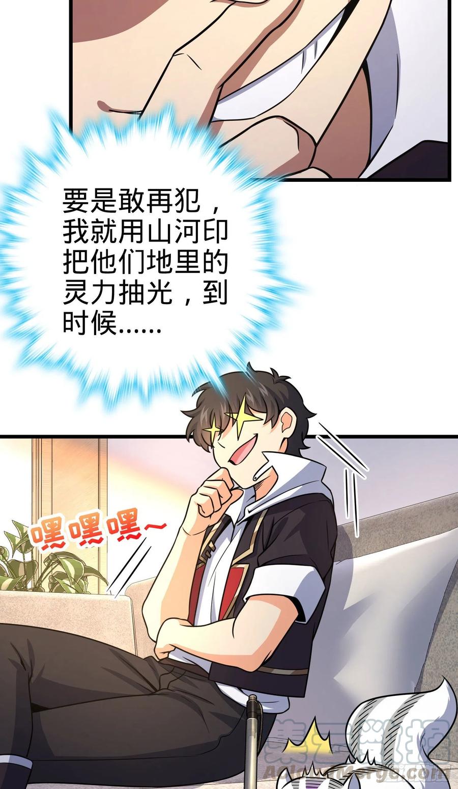 257 入梦大法39