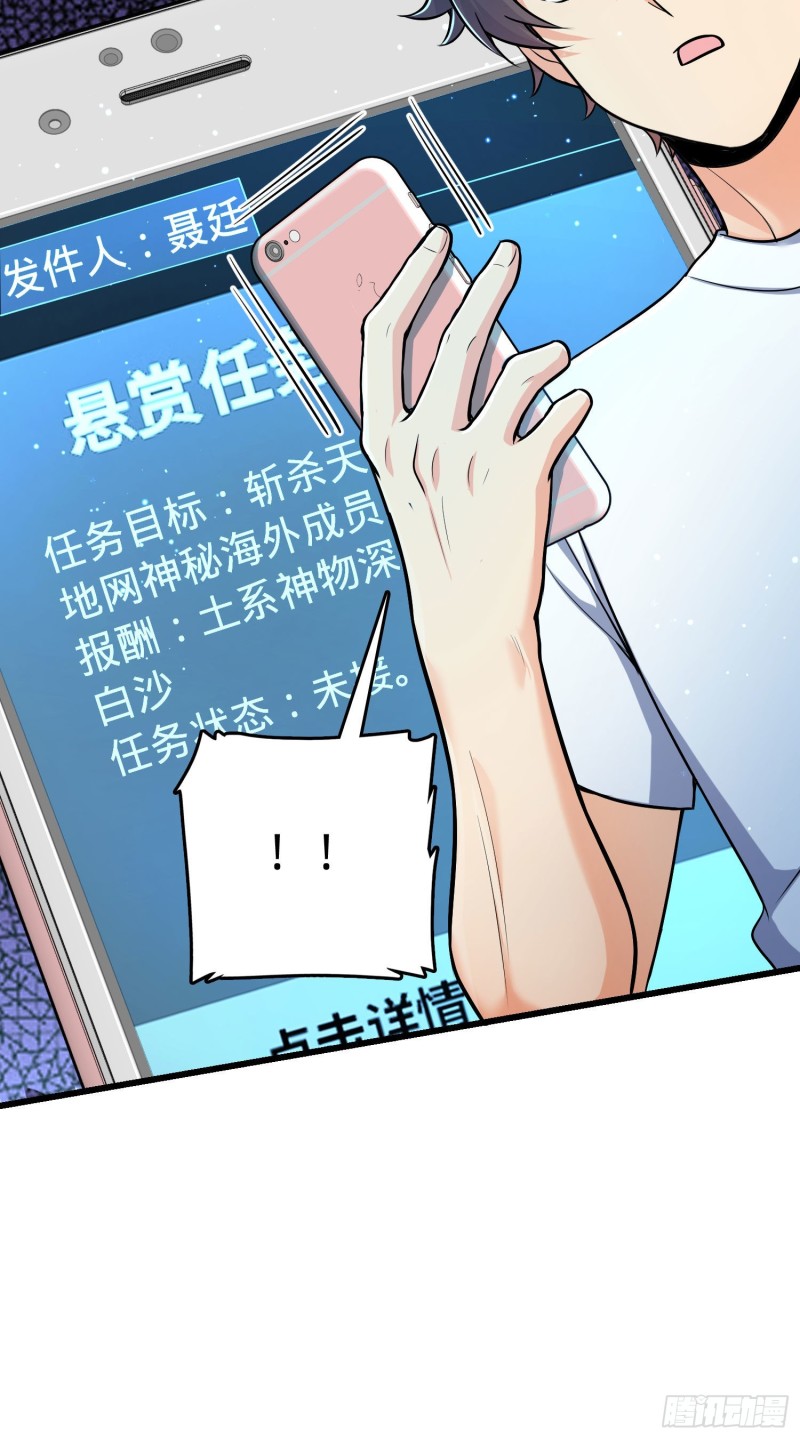 206 套路大师67