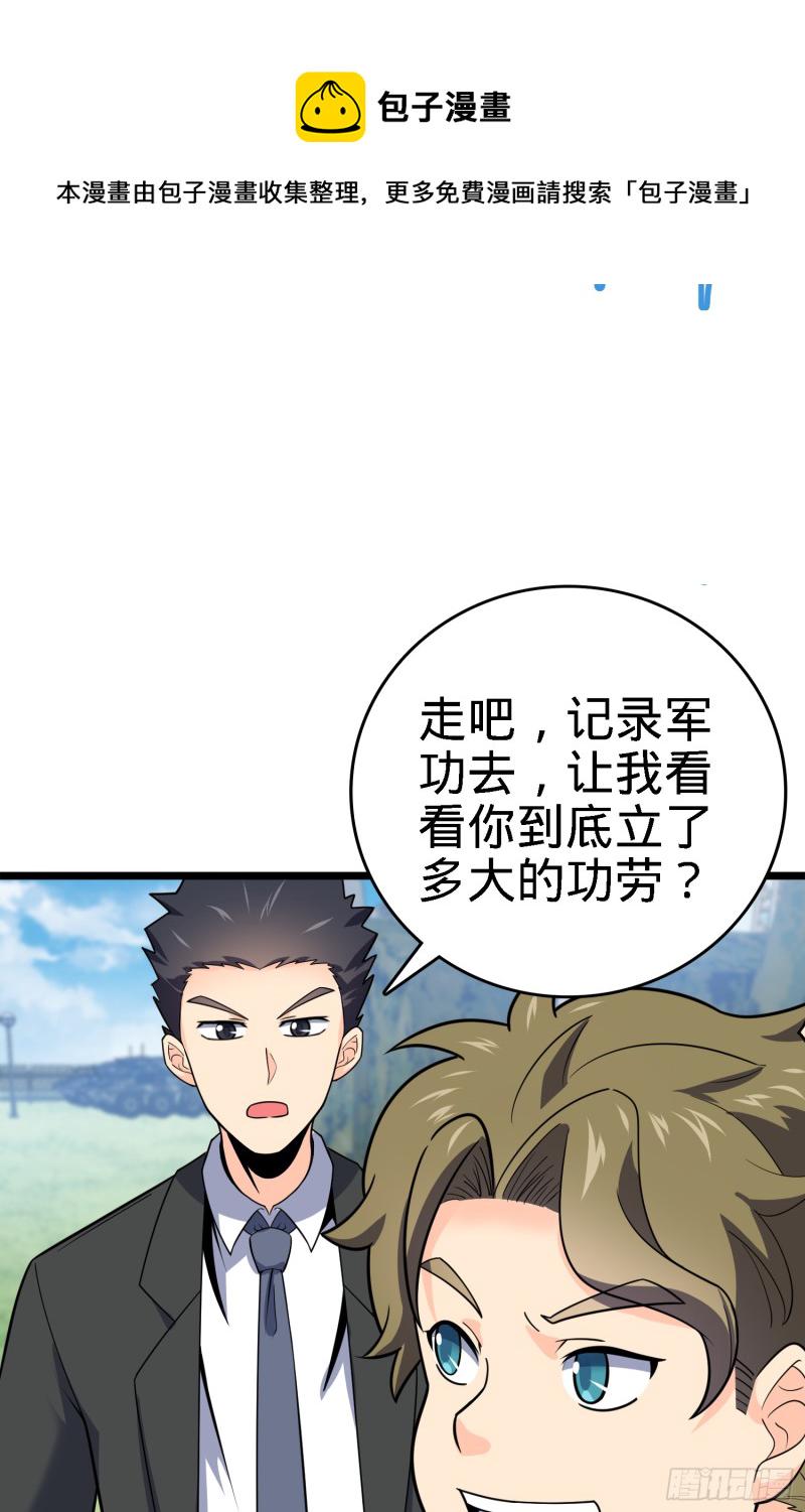 96 青州再见48