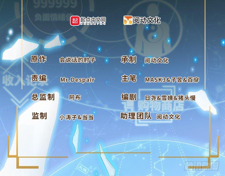 47 意外收获1
