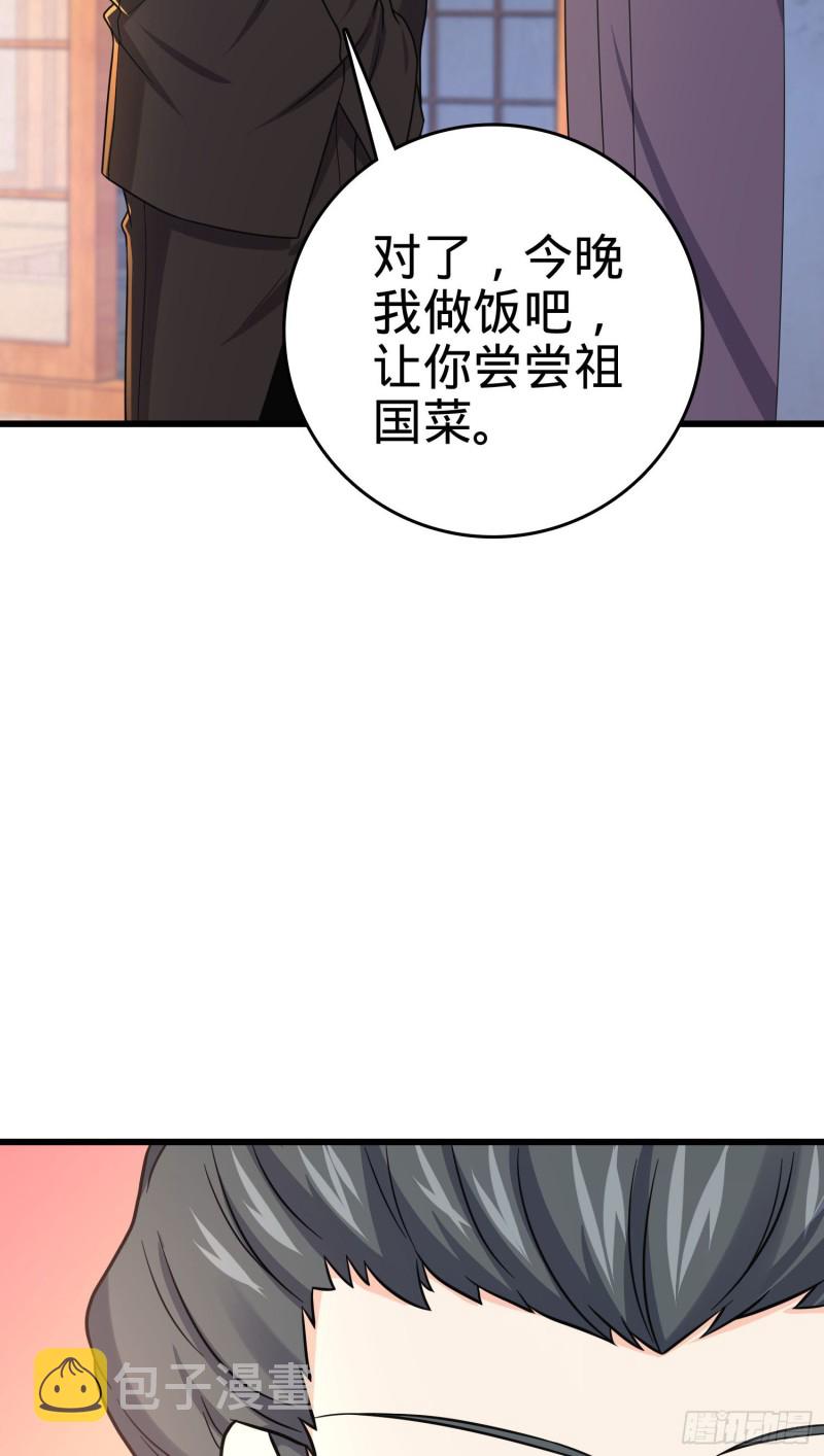 215 拜师37