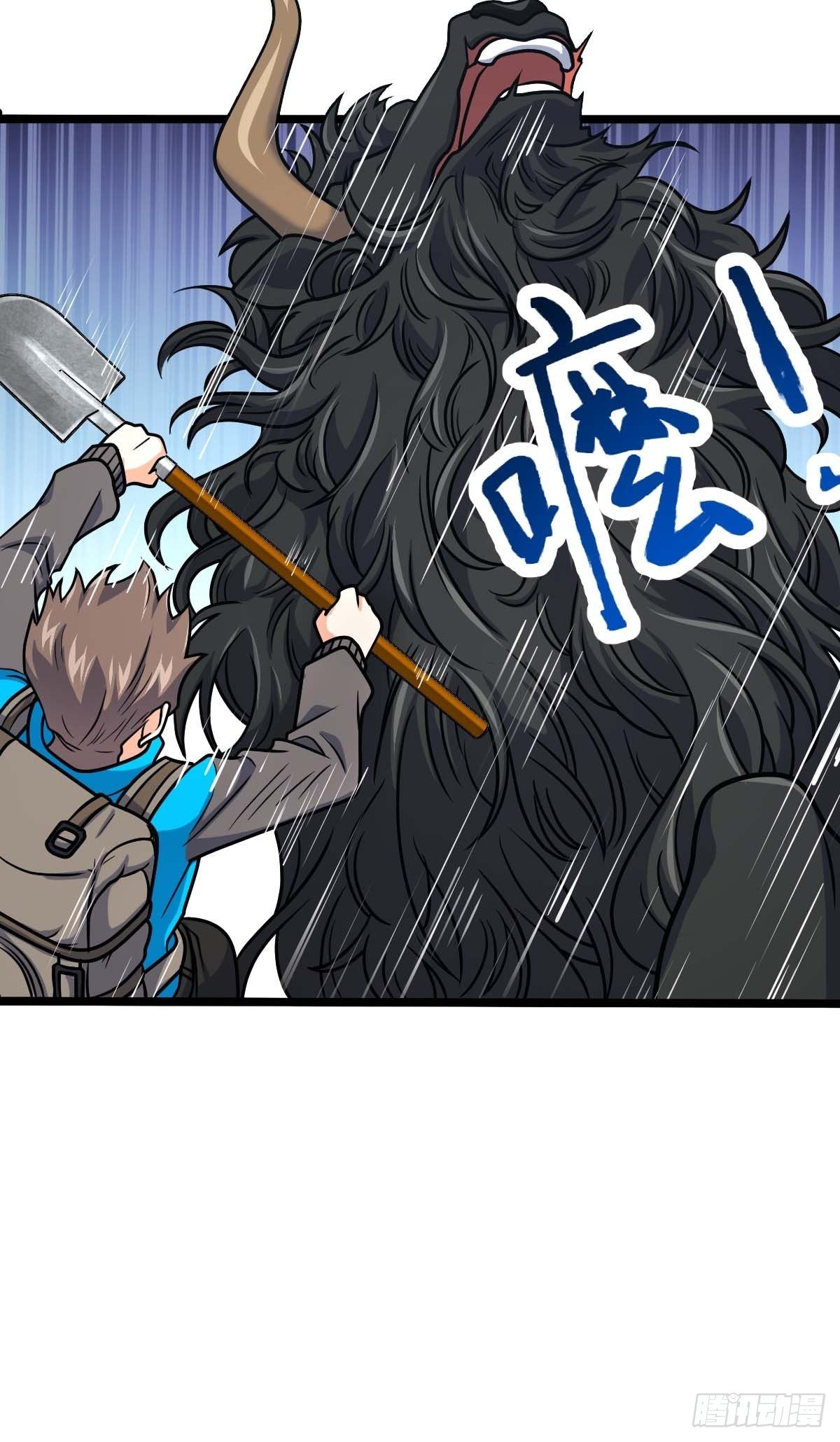 400 进入崑仑虚59