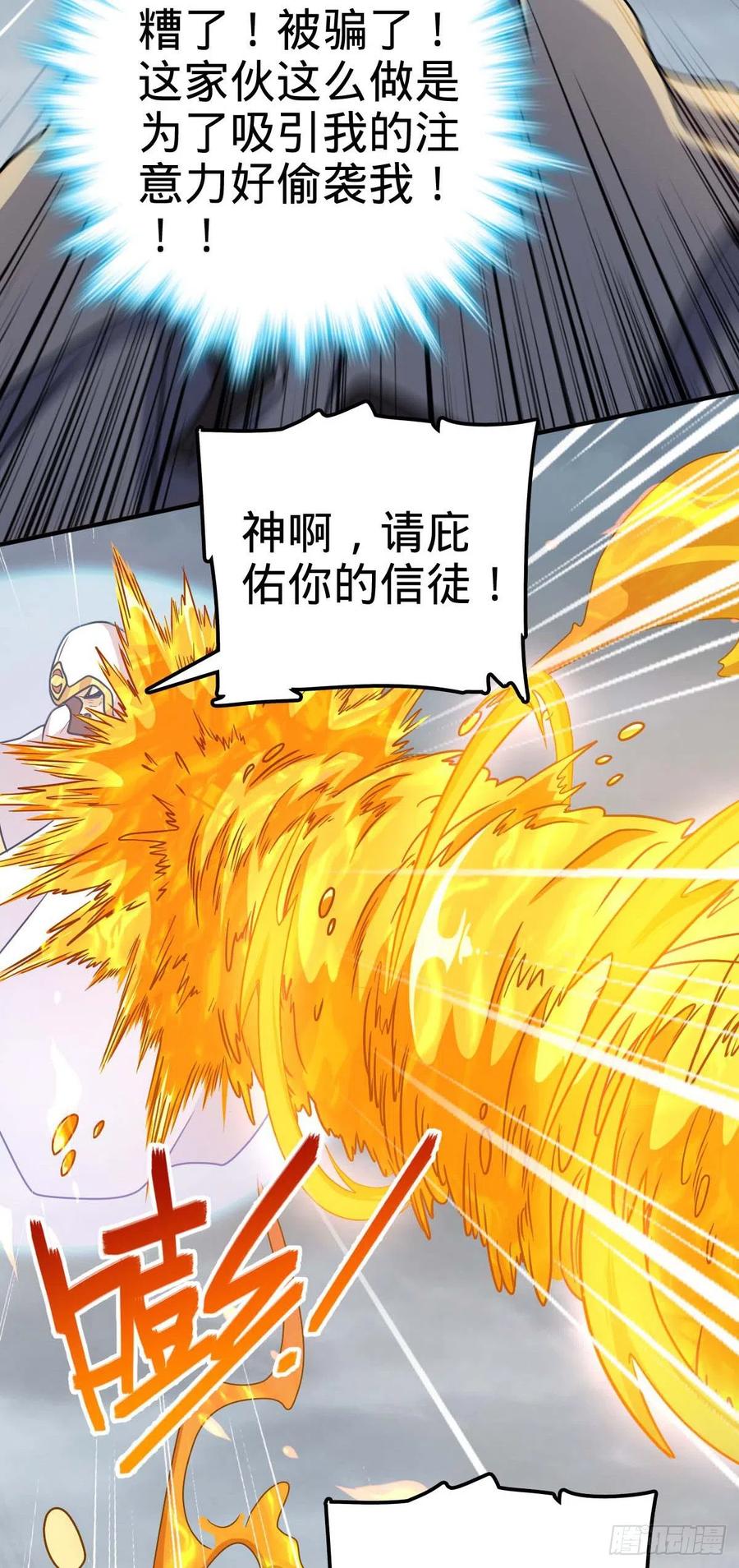 334 救星14