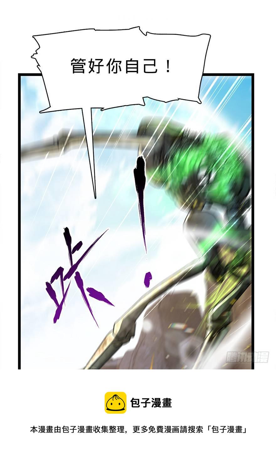 34 神奇项链31