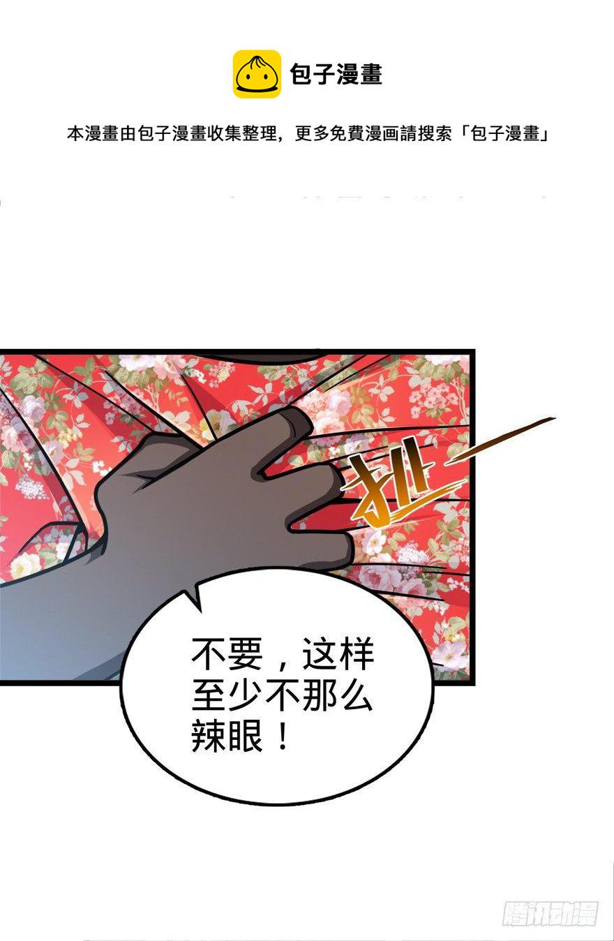 28 小孩子不要看裸体！22