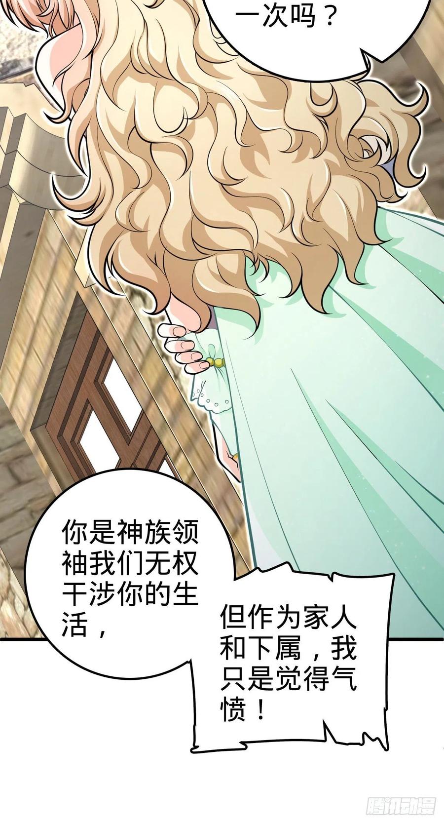 356 好人没好报14