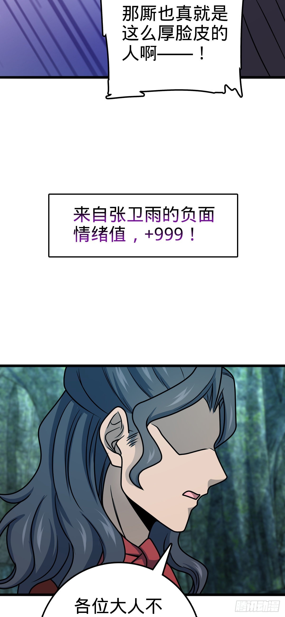 559 就是这麽巧59