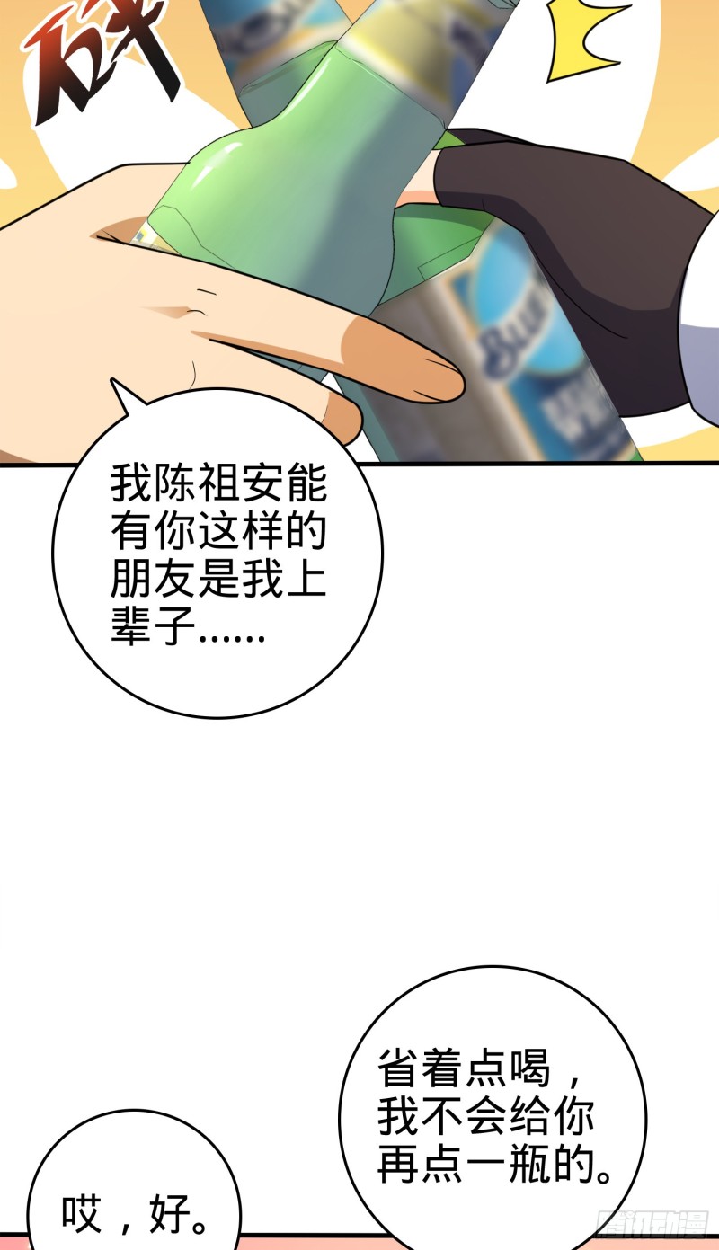118 胸口碎大石73