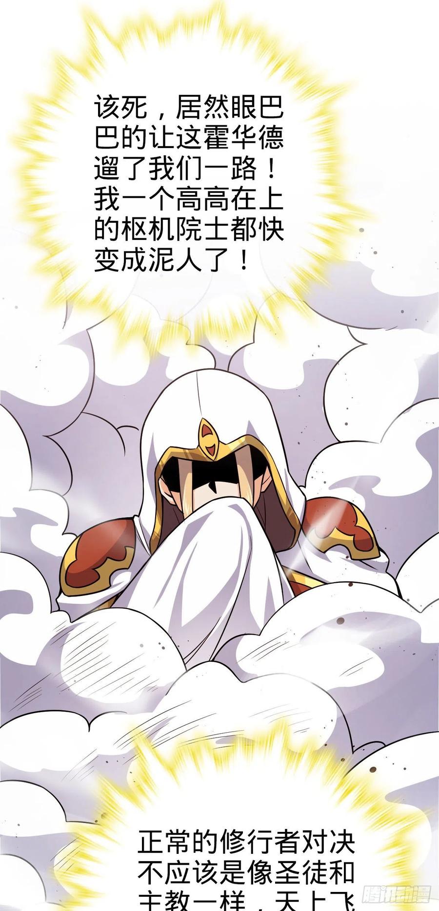 335 狩猎8