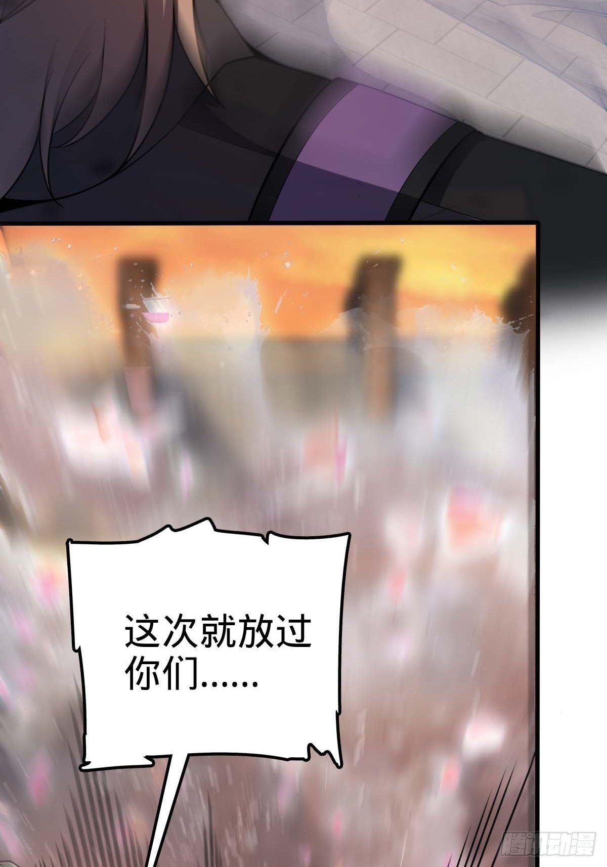 380 爲了爱和正义43