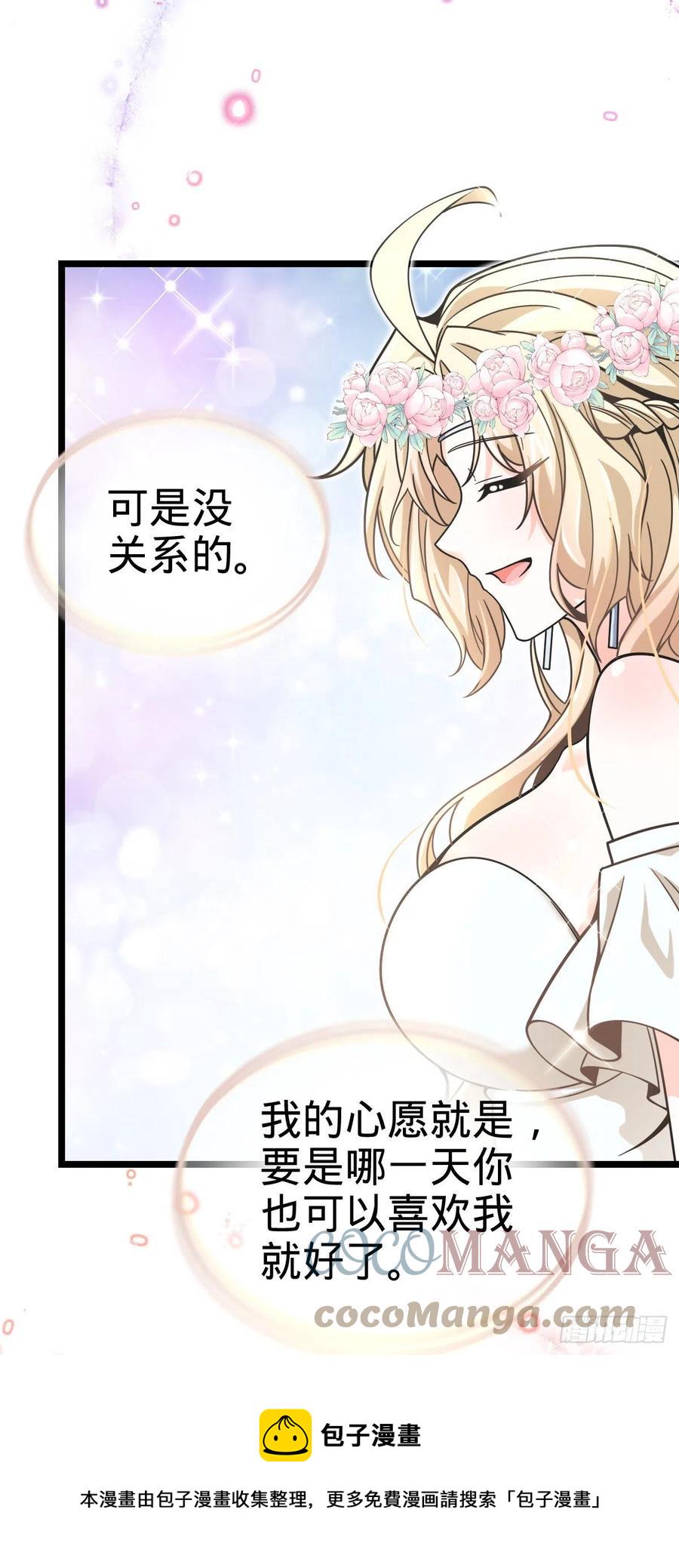 377 世纪婚礼70