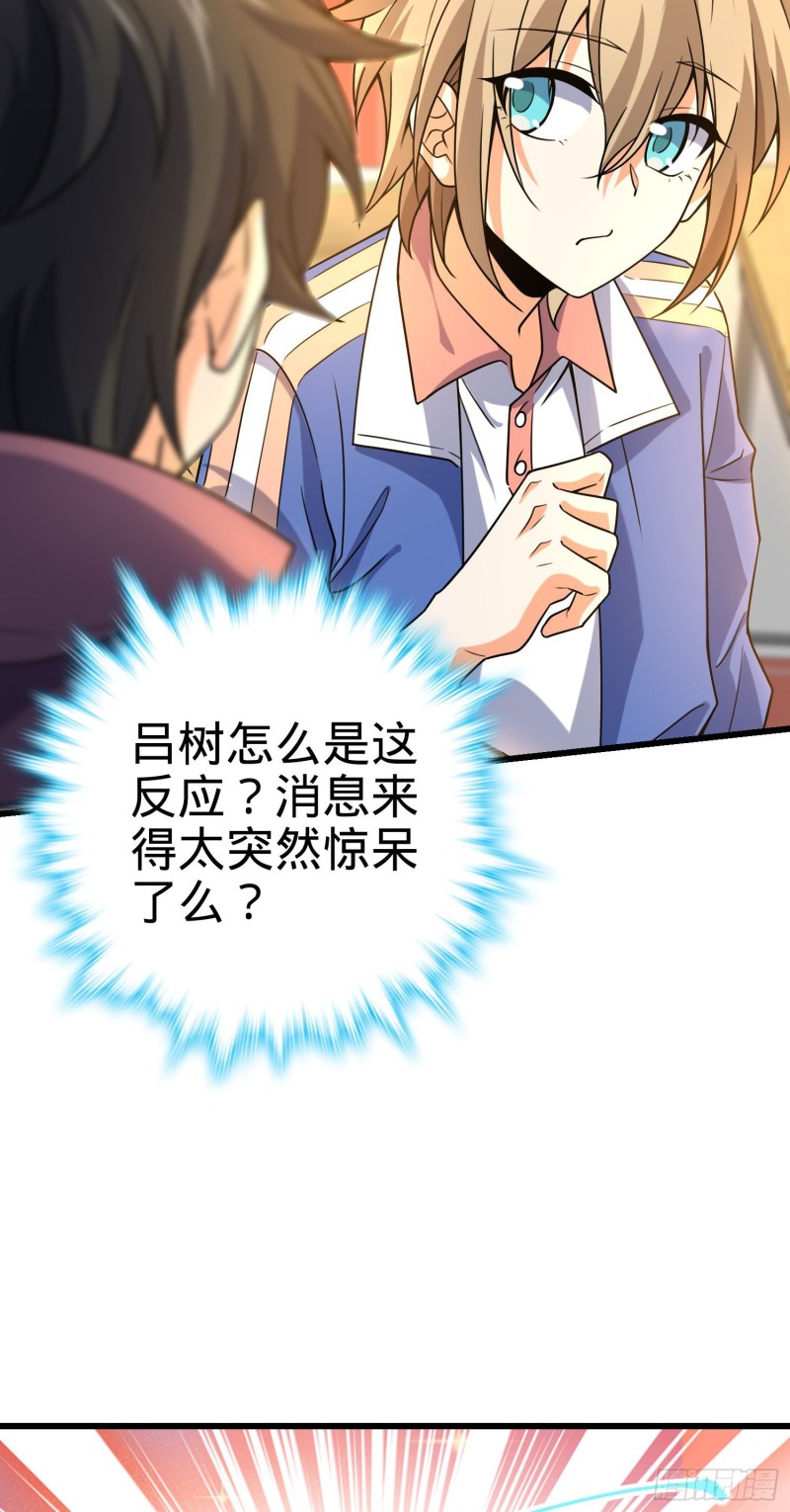 203 回归校园58