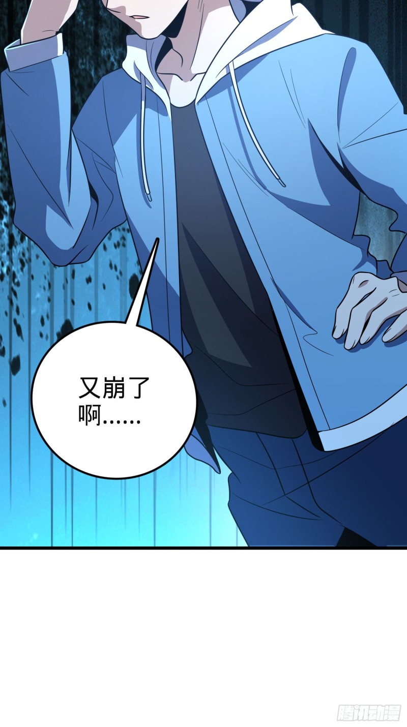 229 北村广野的孪生哥哥56