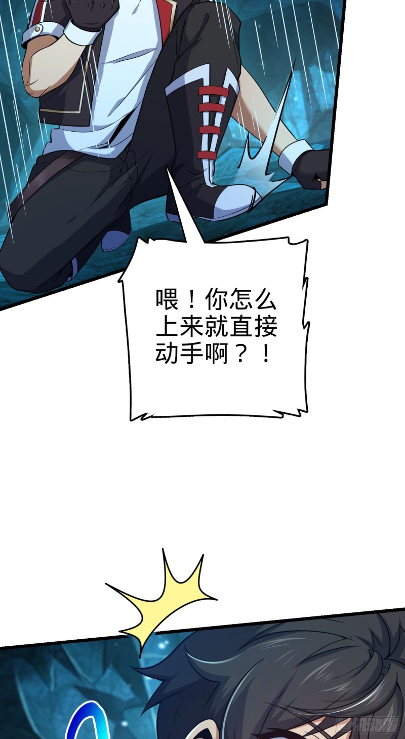 191 遗蹟第二届马拉松36