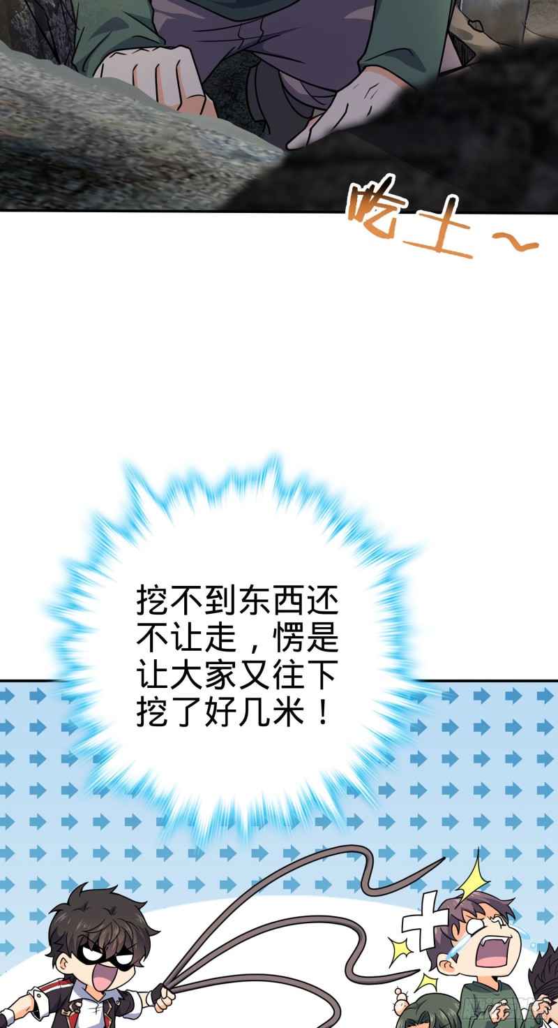 170 996挖坑制度38