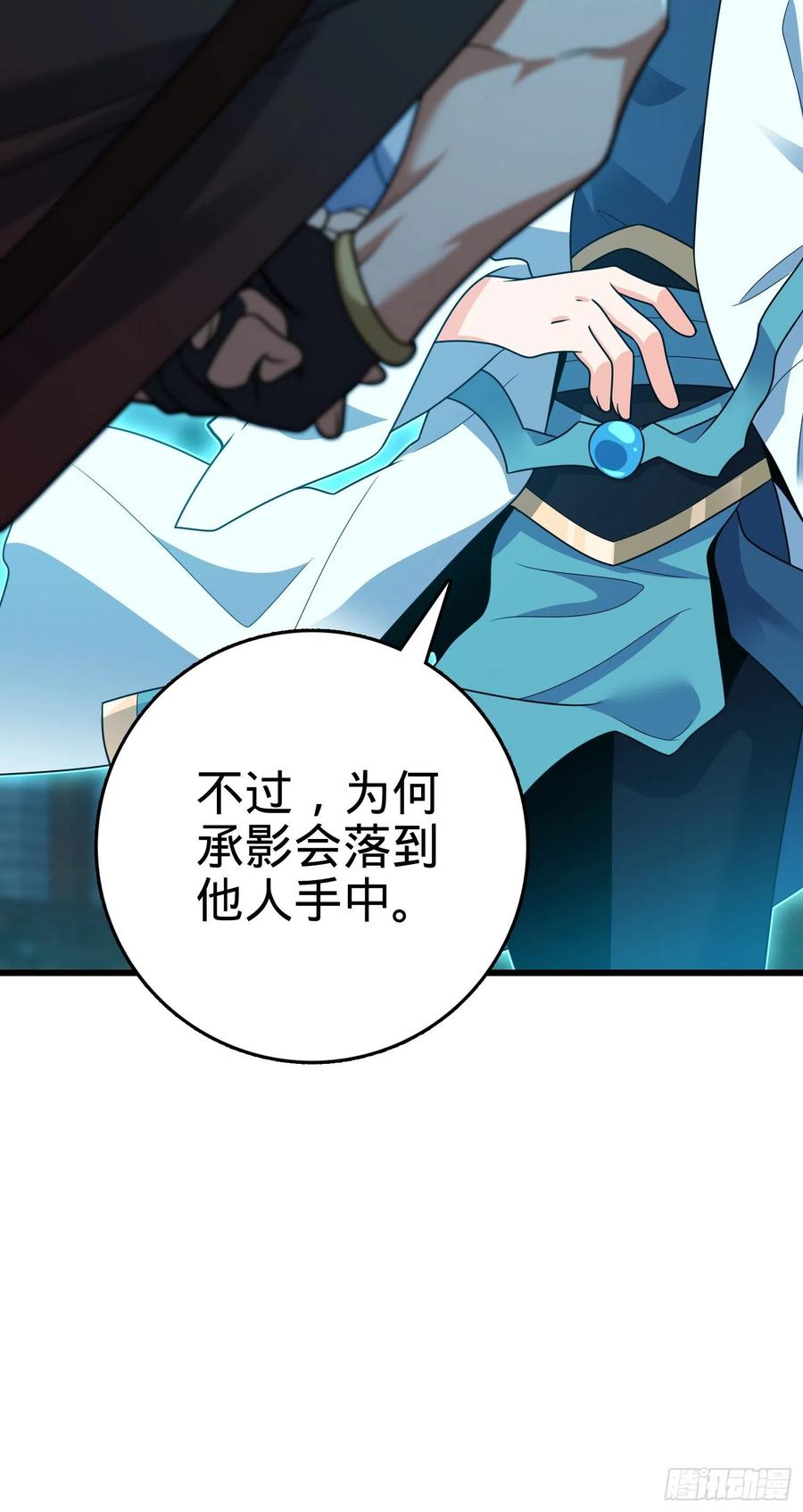 289 进一寸便有进一寸的欢喜34