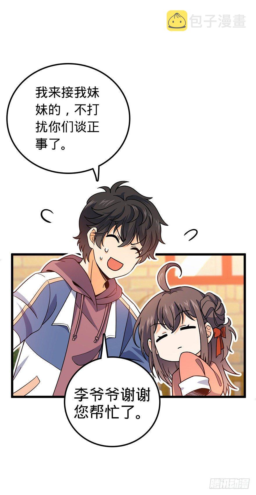 20 到底是什麽资质？23