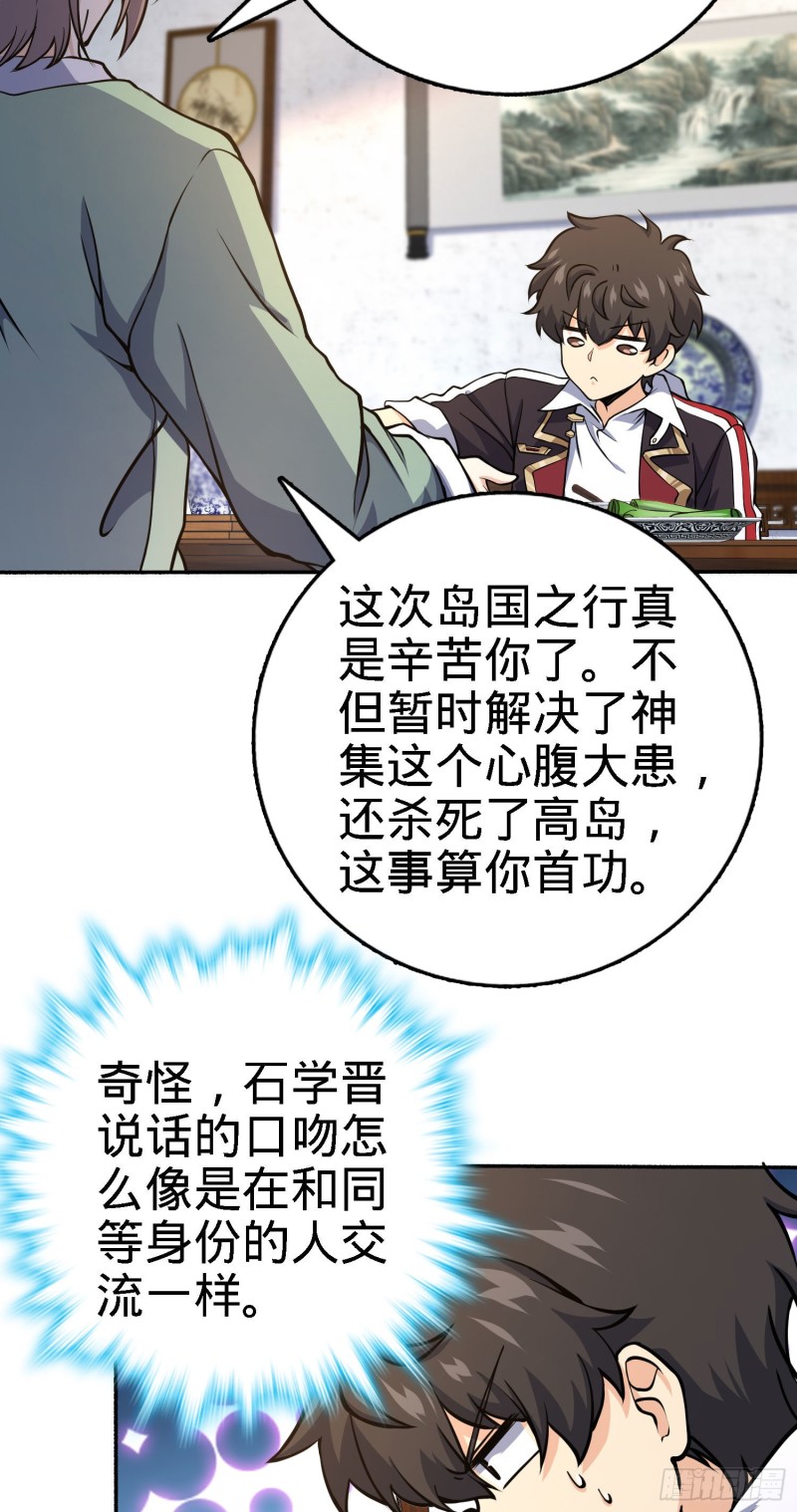 251 天罗职位3