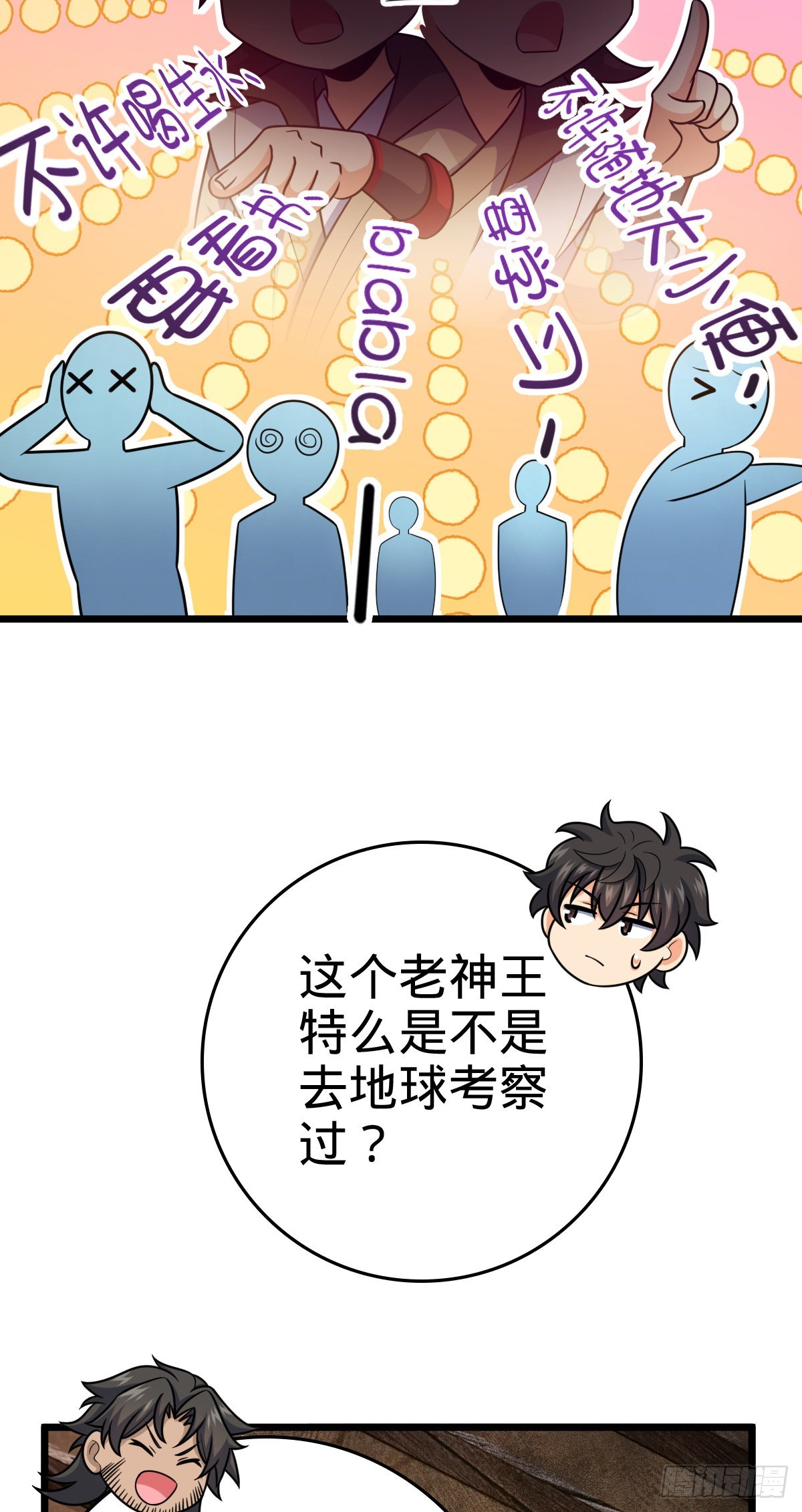 502 青楼37