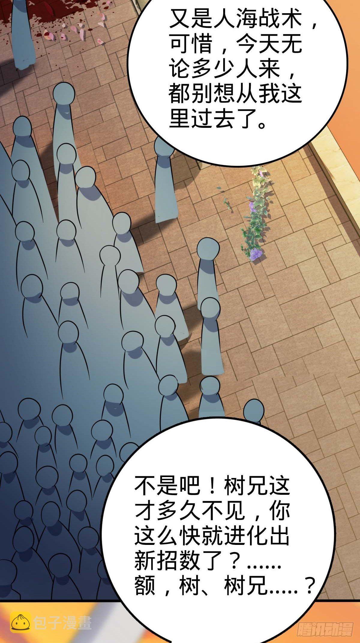 380 爲了爱和正义6