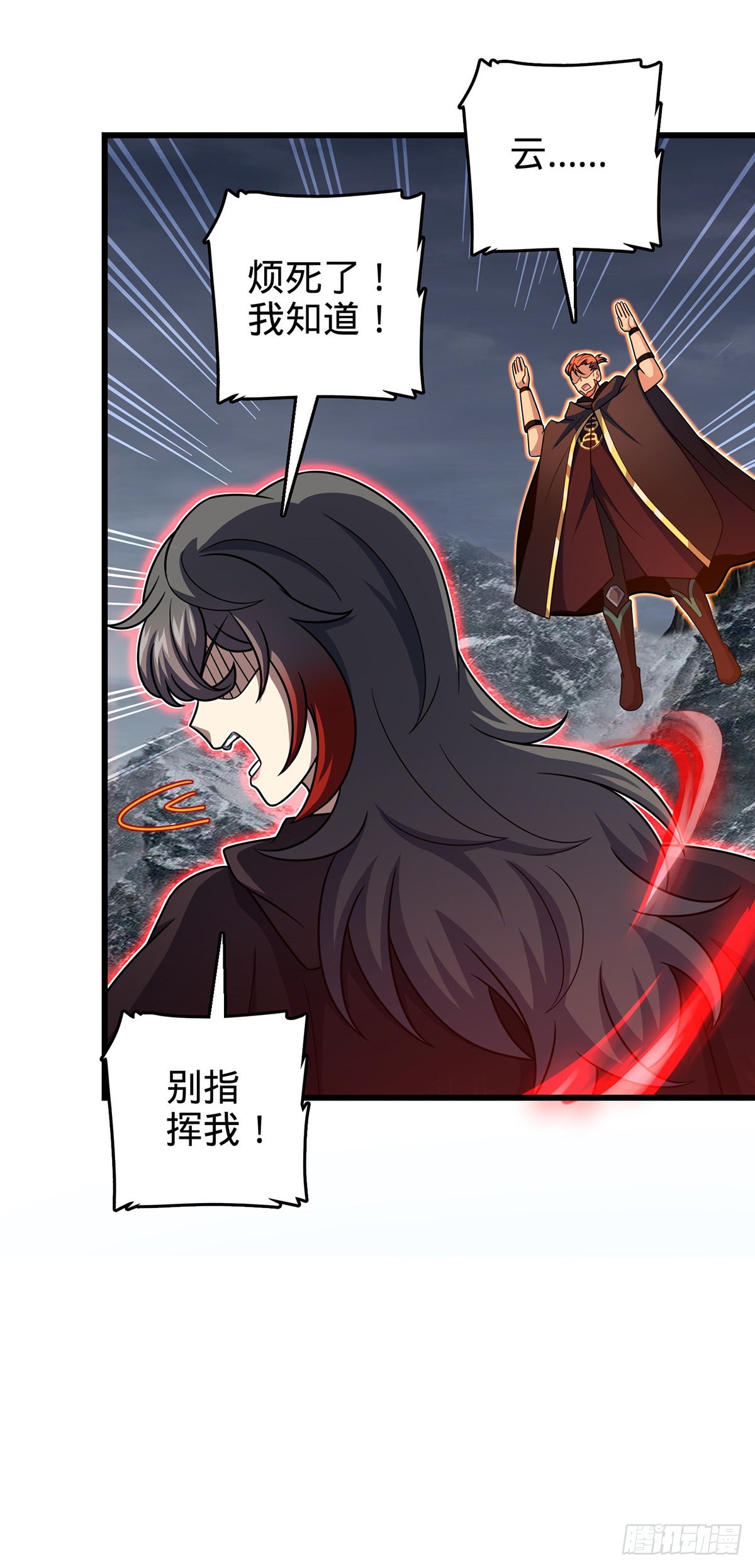 485 旧事真相27
