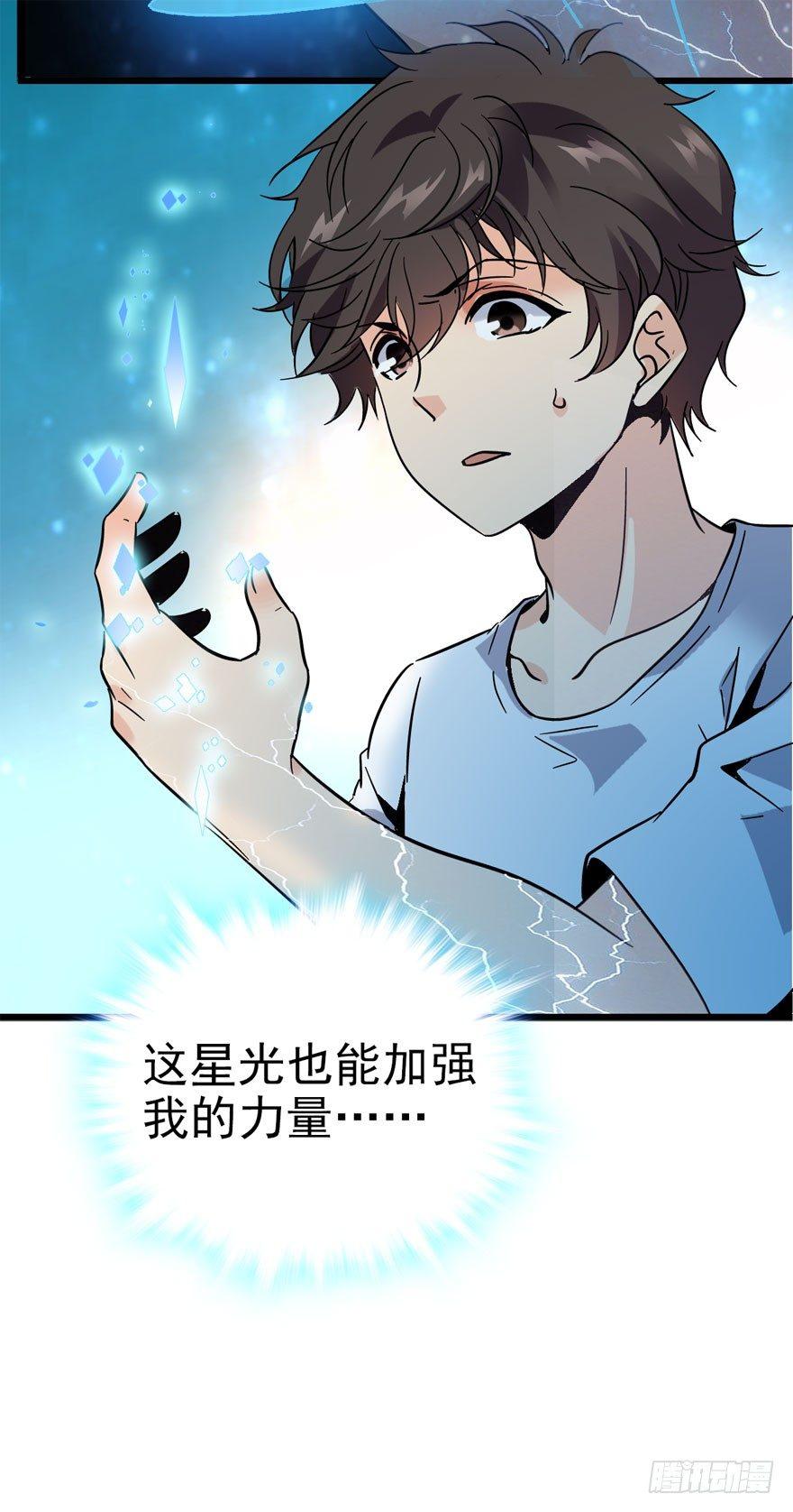 04 神秘人15