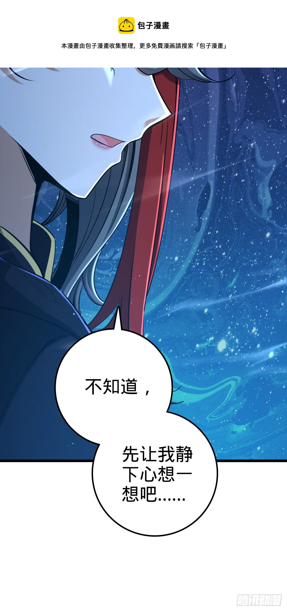 458 傀儡师之谜64