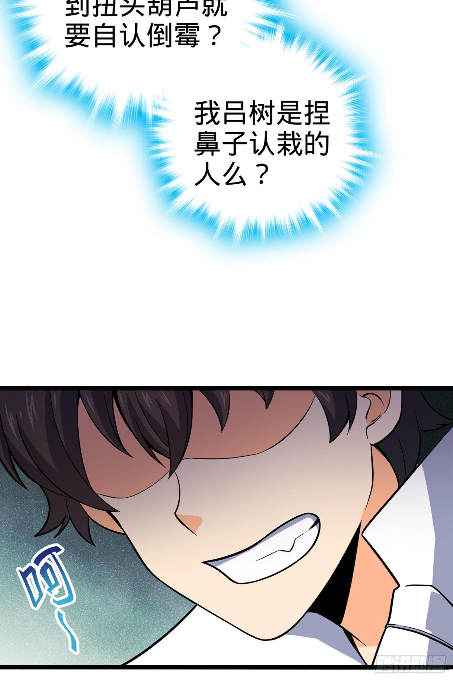 65 日月宝镜27