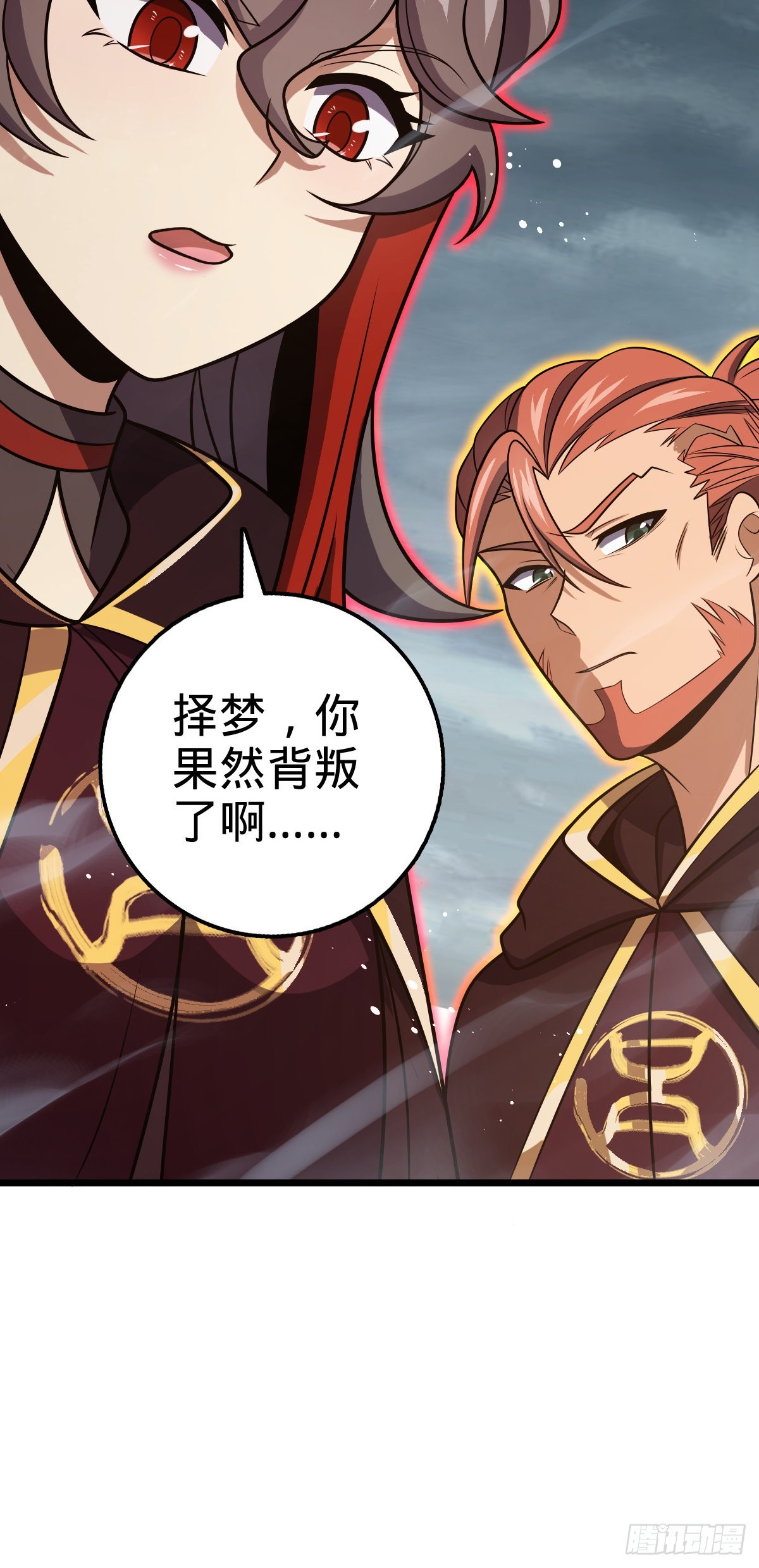 492 星辰之门65