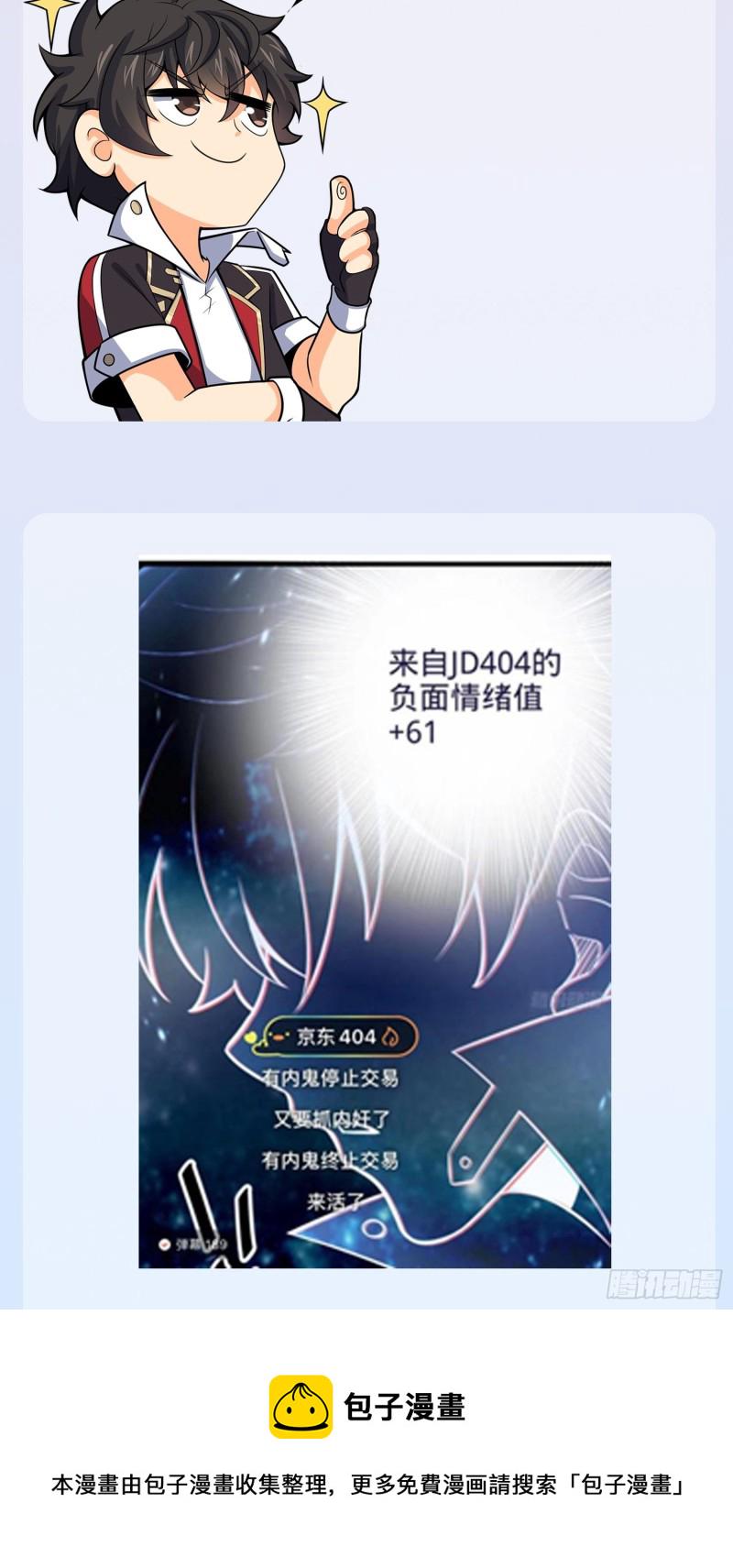 156 夺刀79