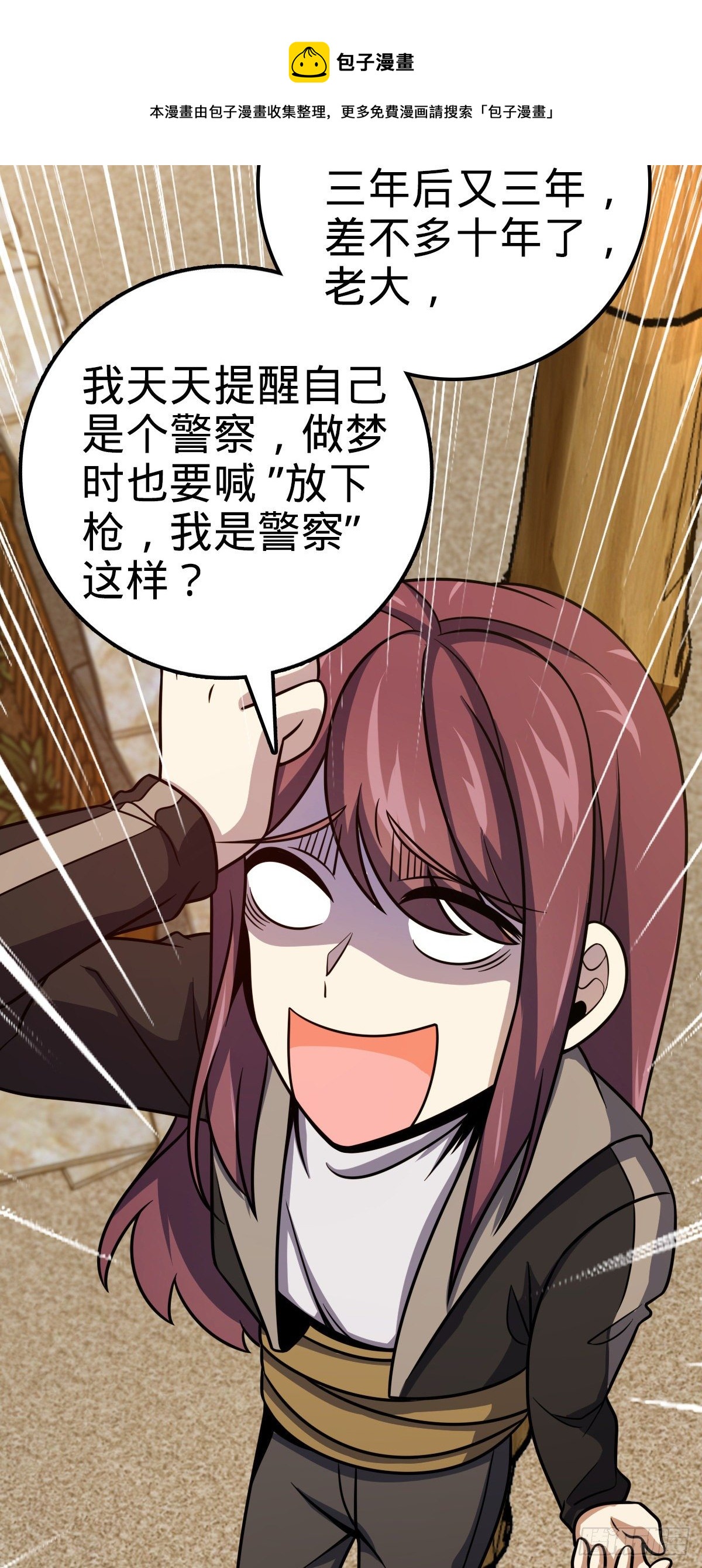 384 世界之大9