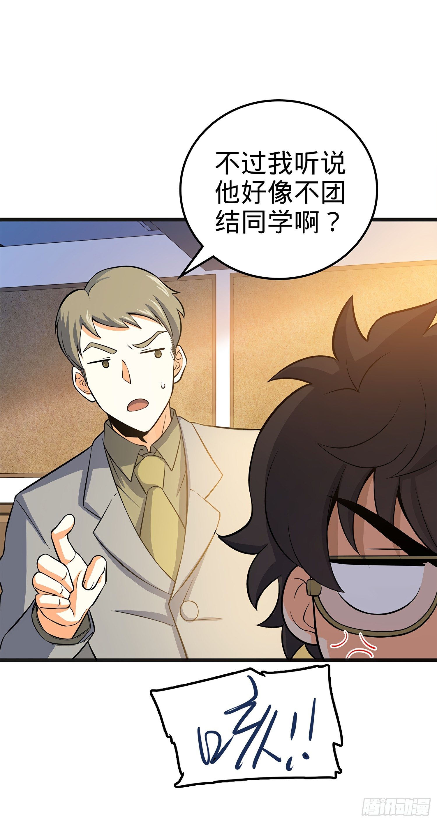 51 鼠在屋檐下11