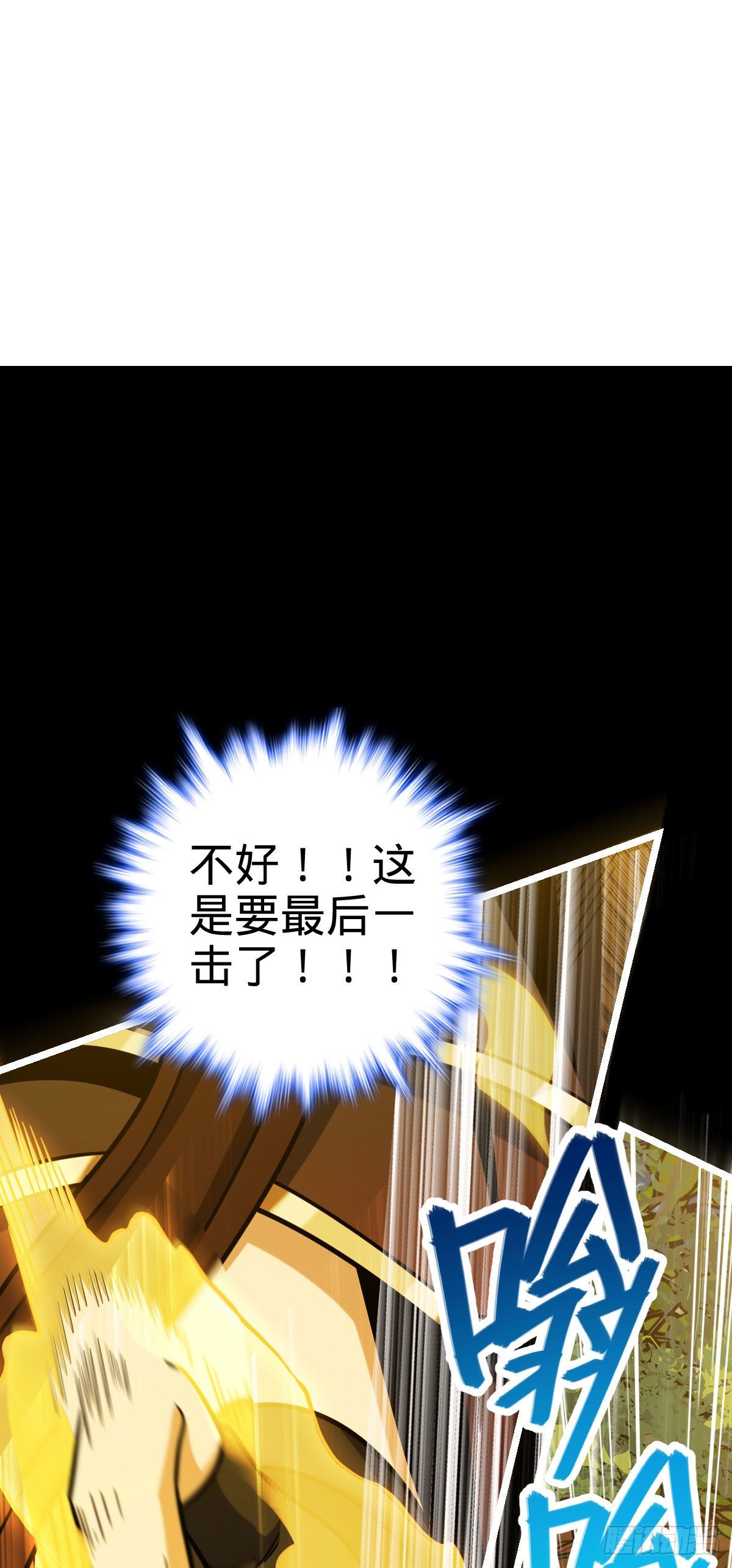 420 参破法则50