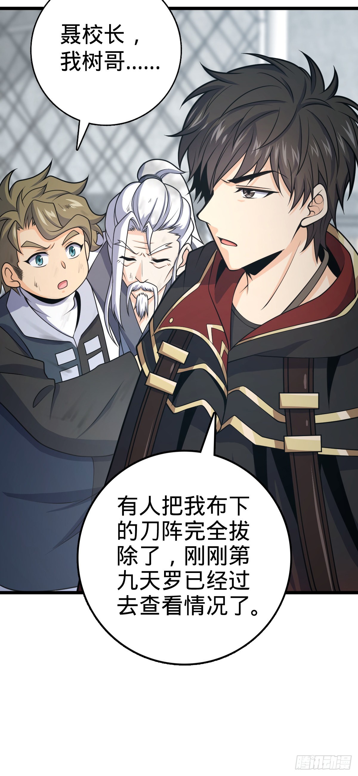 492 星辰之门6