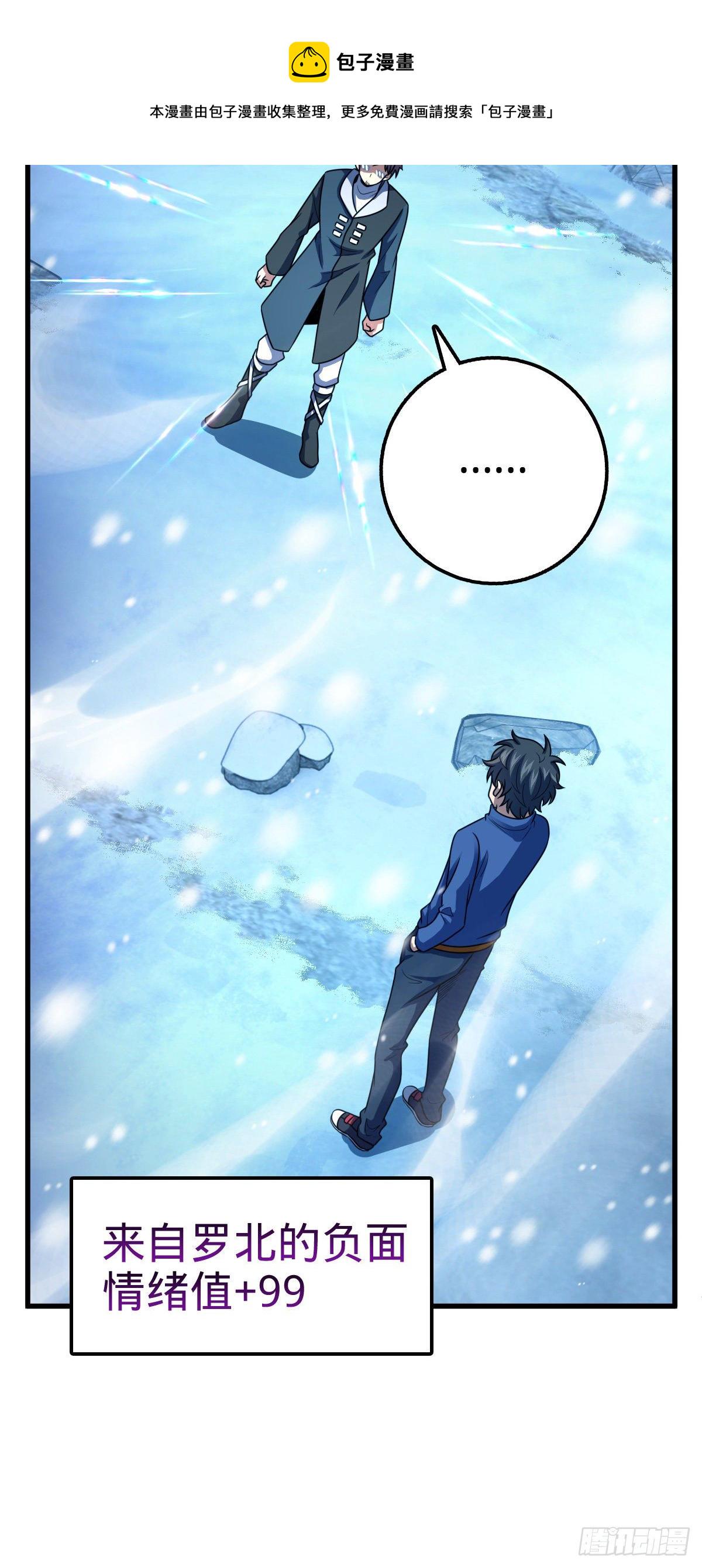 406 斩山13