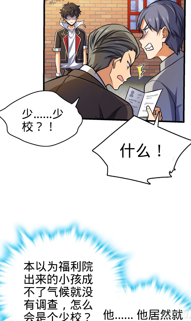 141 吕树杀人事件5