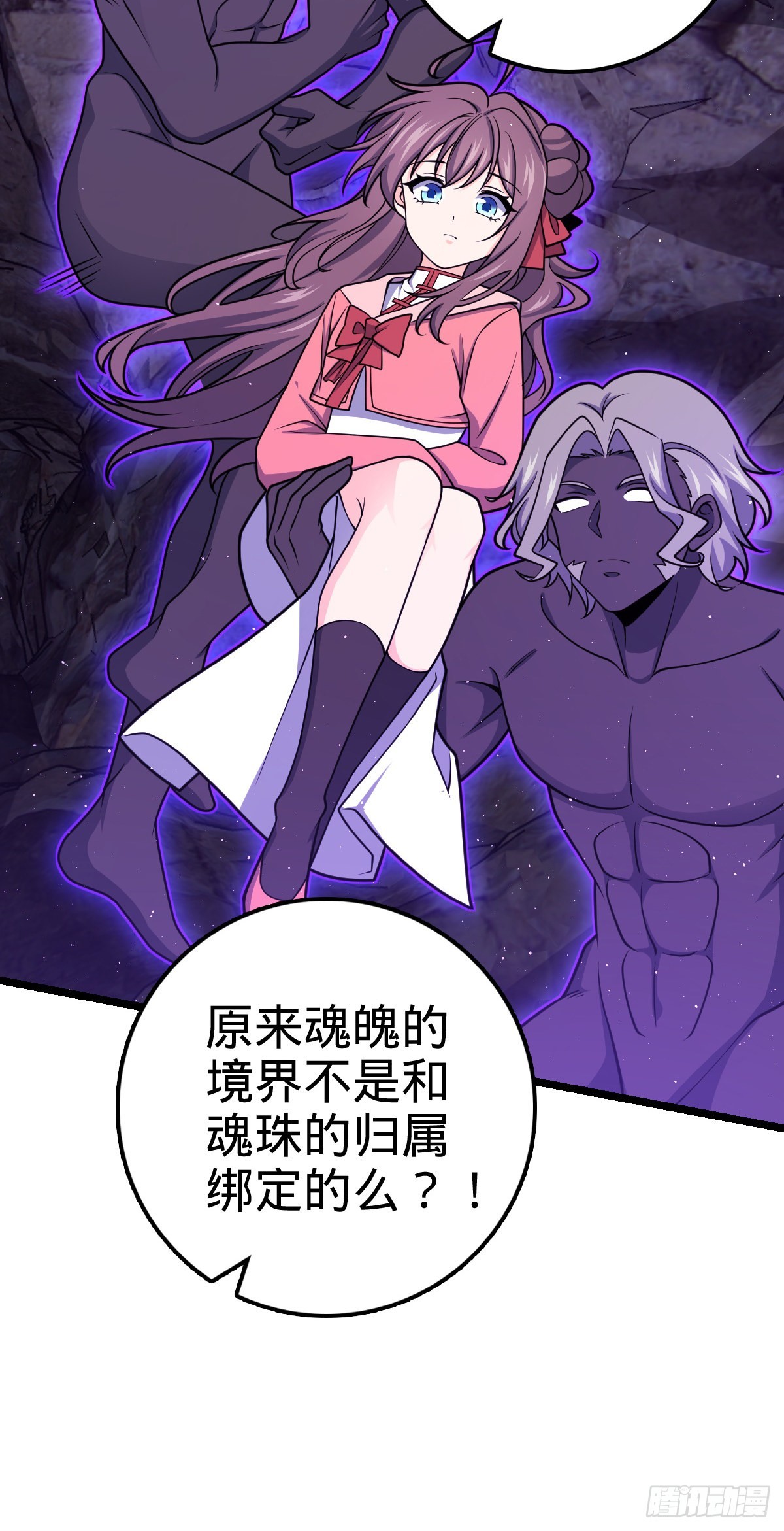 569 大王的手笔64