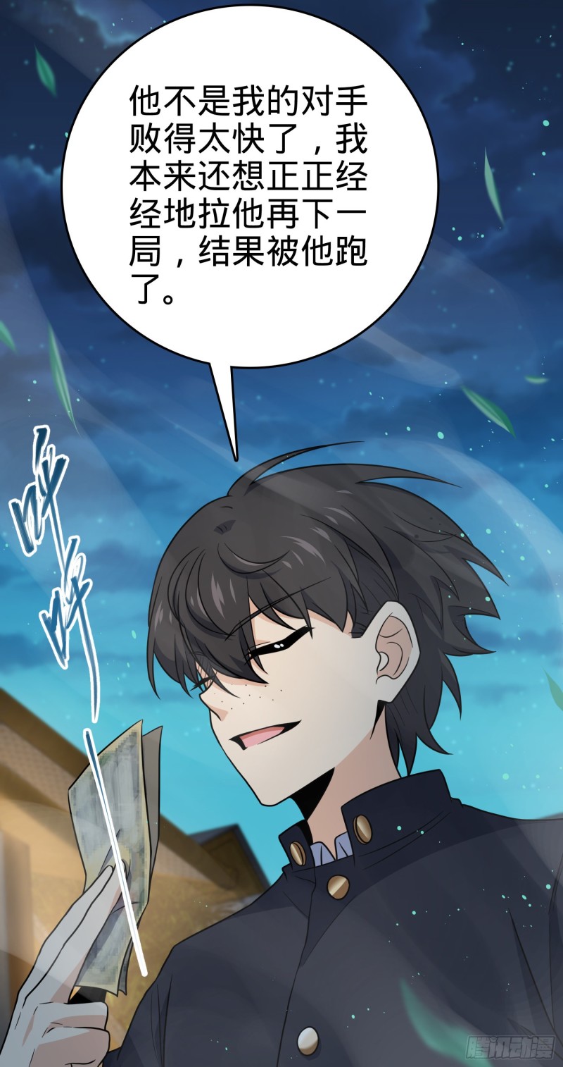 218 武馆活广告9