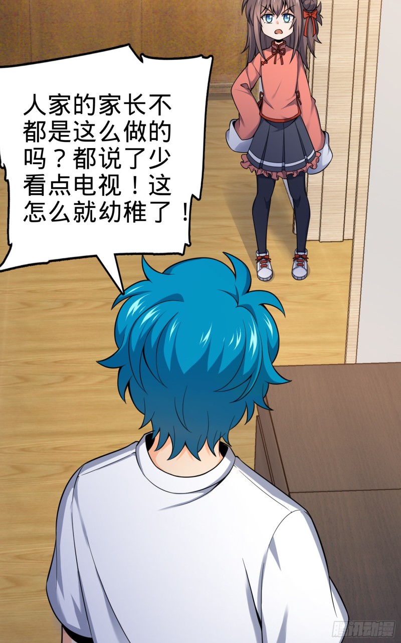 107 又见金色纸页25