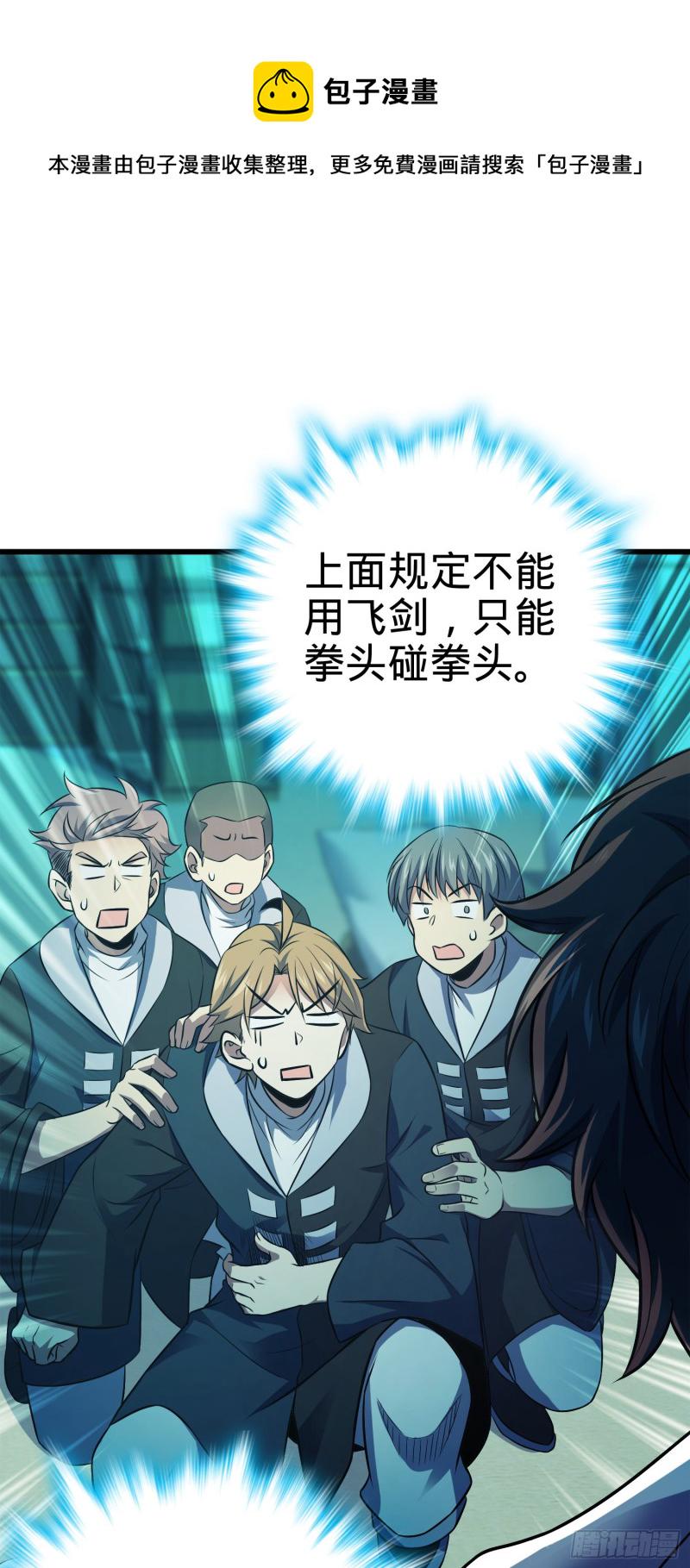 120 老兵vs新兵46