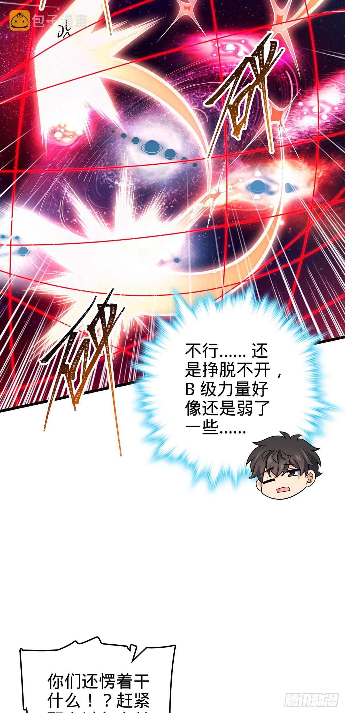 491 诡异手段44